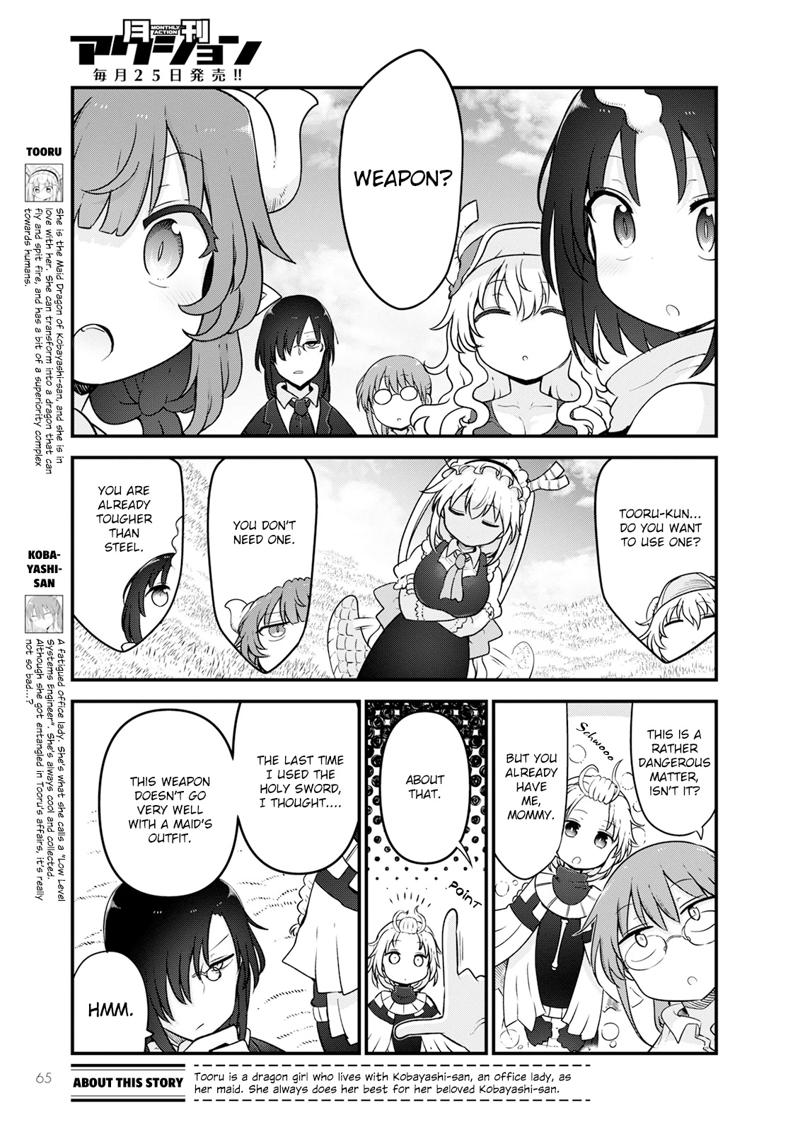Miss Kobayashi's Dragon Maid: Ilulu Doesn't Understand Love chapter 126 page 3