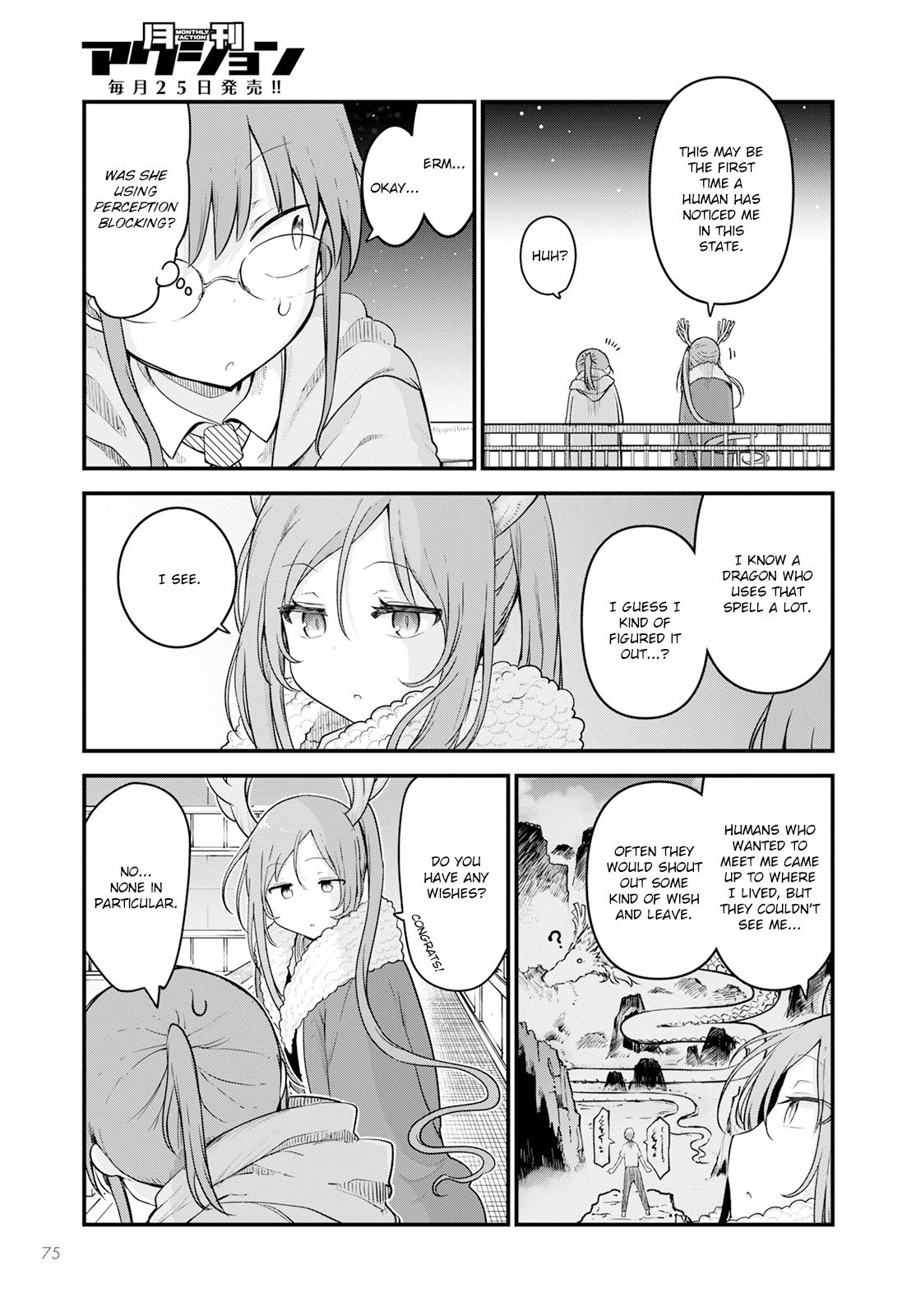 Miss Kobayashi's Dragon Maid: Ilulu Doesn't Understand Love chapter 127 page 5