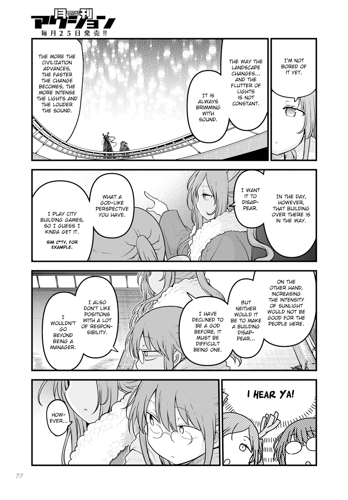 Miss Kobayashi's Dragon Maid: Ilulu Doesn't Understand Love chapter 127 page 7