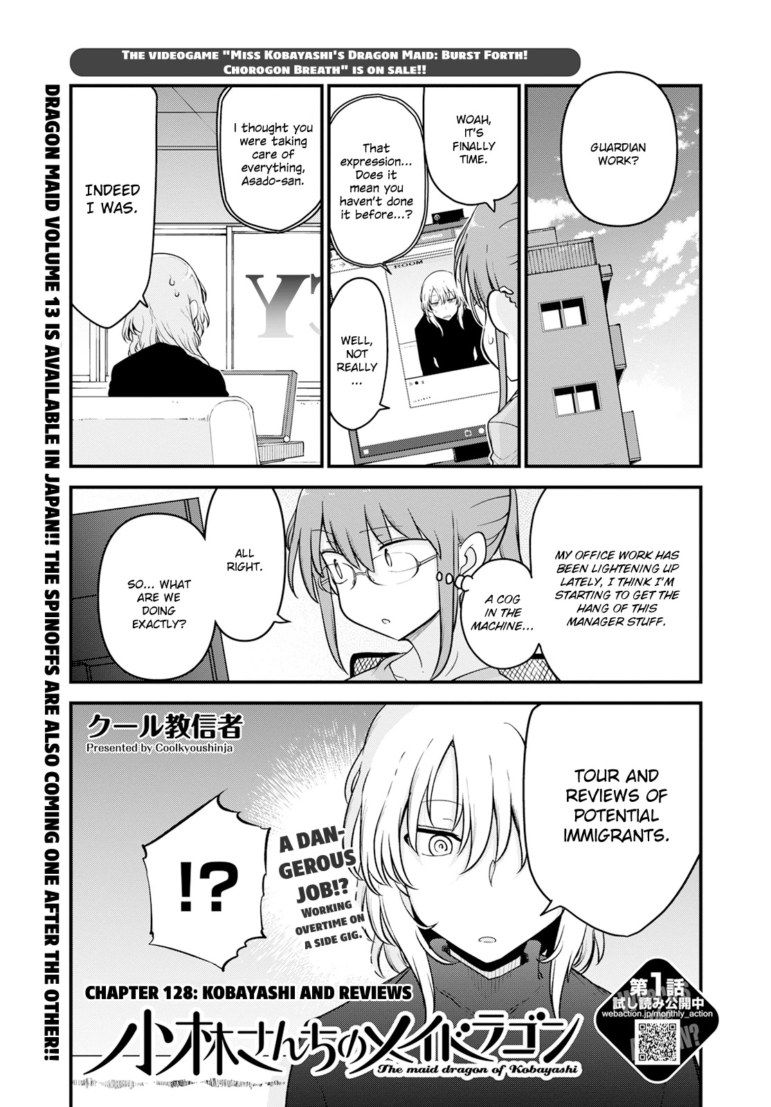 Miss Kobayashi's Dragon Maid: Ilulu Doesn't Understand Love chapter 128 page 1