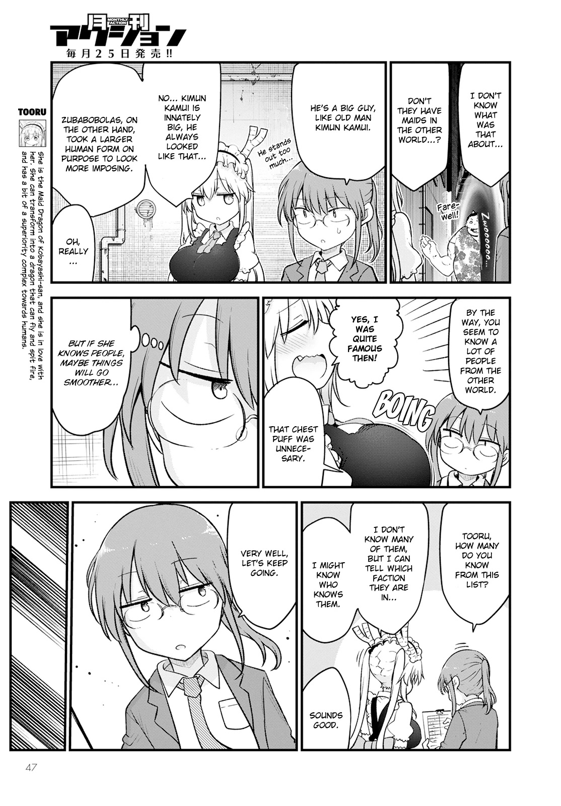 Miss Kobayashi's Dragon Maid: Ilulu Doesn't Understand Love chapter 128 page 5
