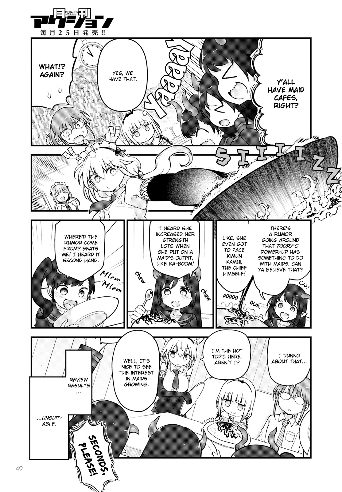 Miss Kobayashi's Dragon Maid: Ilulu Doesn't Understand Love chapter 128 page 7