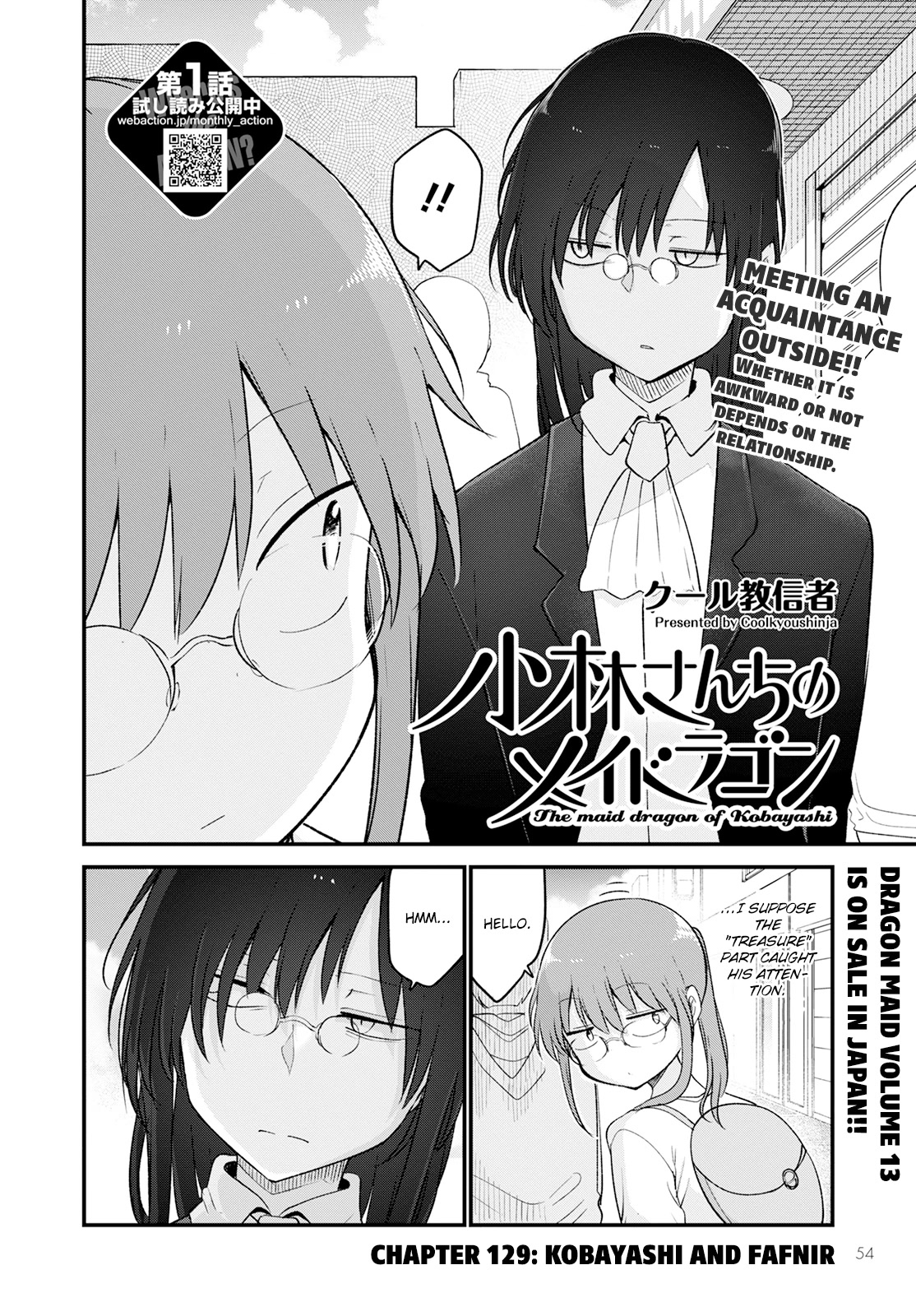 Miss Kobayashi's Dragon Maid: Ilulu Doesn't Understand Love chapter 129 page 2