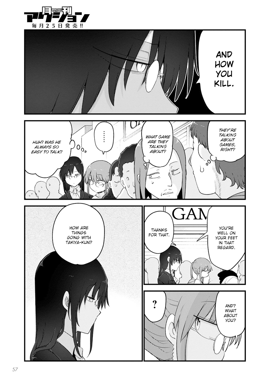 Miss Kobayashi's Dragon Maid: Ilulu Doesn't Understand Love chapter 129 page 5