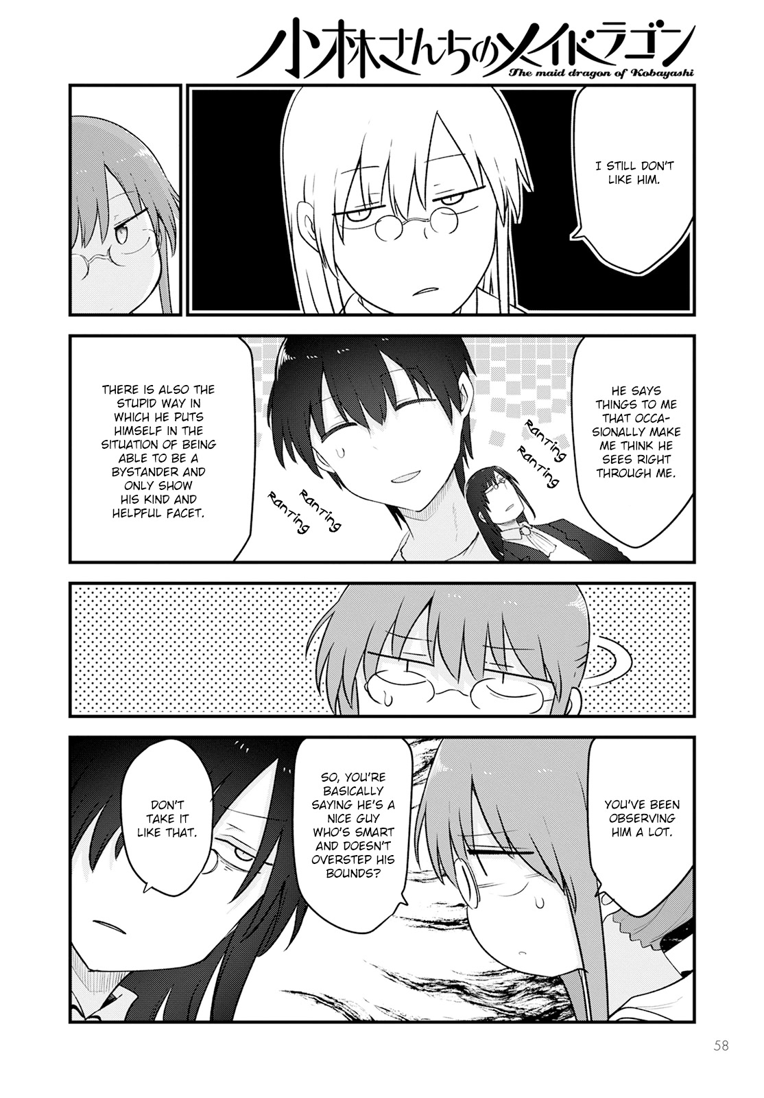 Miss Kobayashi's Dragon Maid: Ilulu Doesn't Understand Love chapter 129 page 6