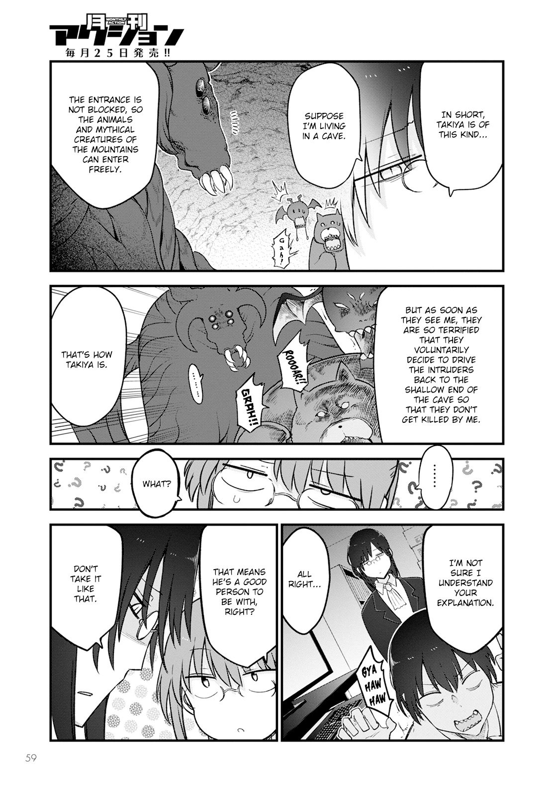 Miss Kobayashi's Dragon Maid: Ilulu Doesn't Understand Love chapter 129 page 7