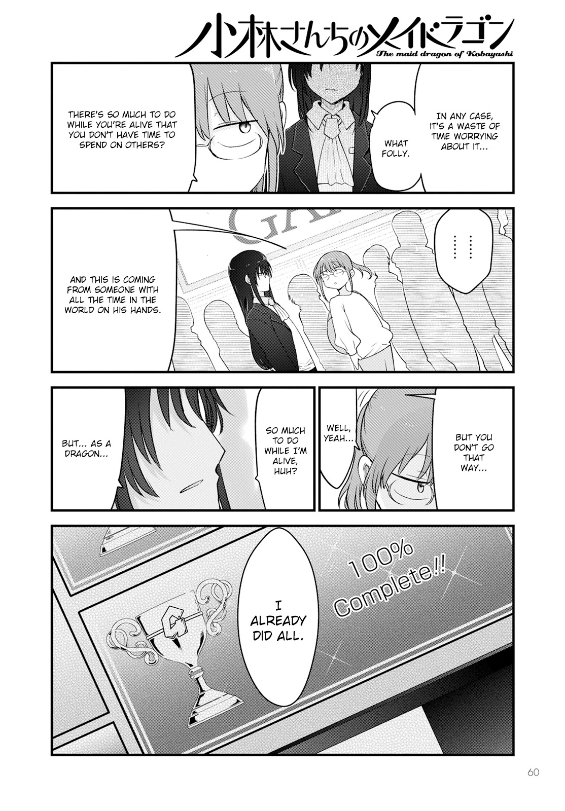 Miss Kobayashi's Dragon Maid: Ilulu Doesn't Understand Love chapter 129 page 8