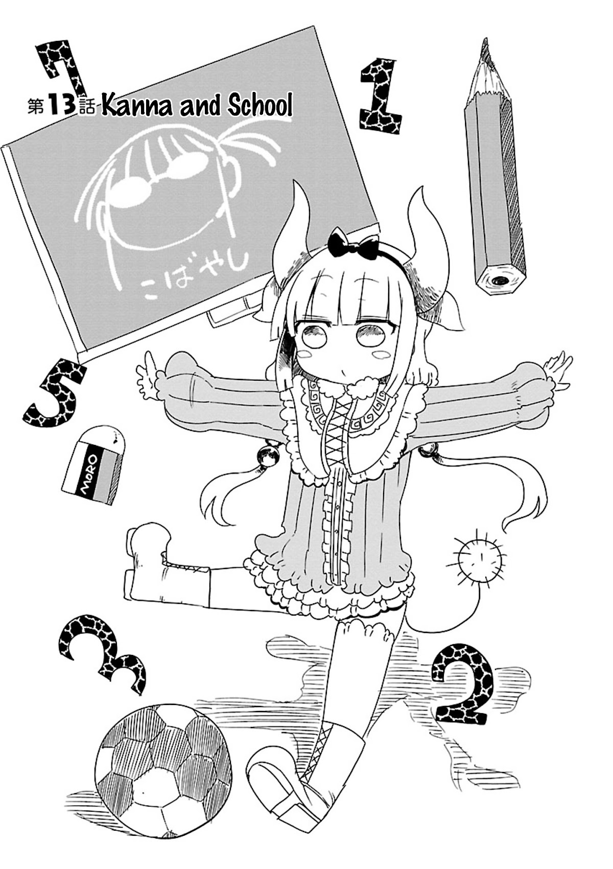Miss Kobayashi's Dragon Maid: Ilulu Doesn't Understand Love chapter 13 page 1