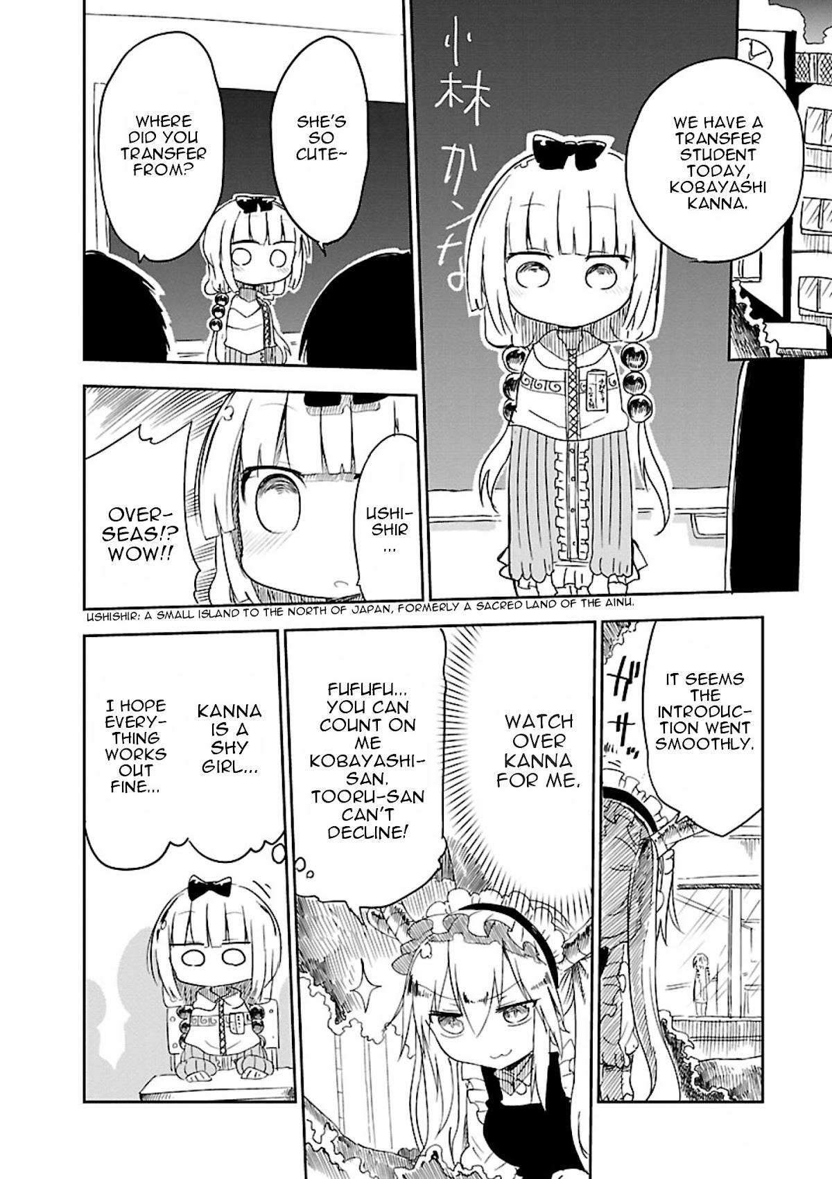 Miss Kobayashi's Dragon Maid: Ilulu Doesn't Understand Love chapter 13 page 4