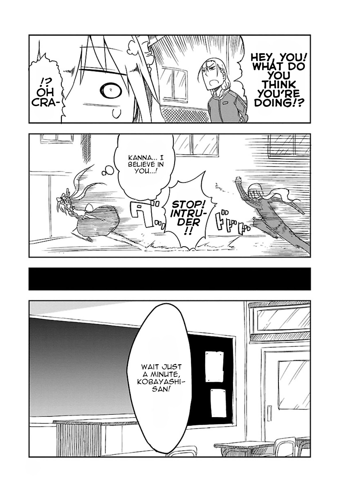 Miss Kobayashi's Dragon Maid: Ilulu Doesn't Understand Love chapter 13 page 7