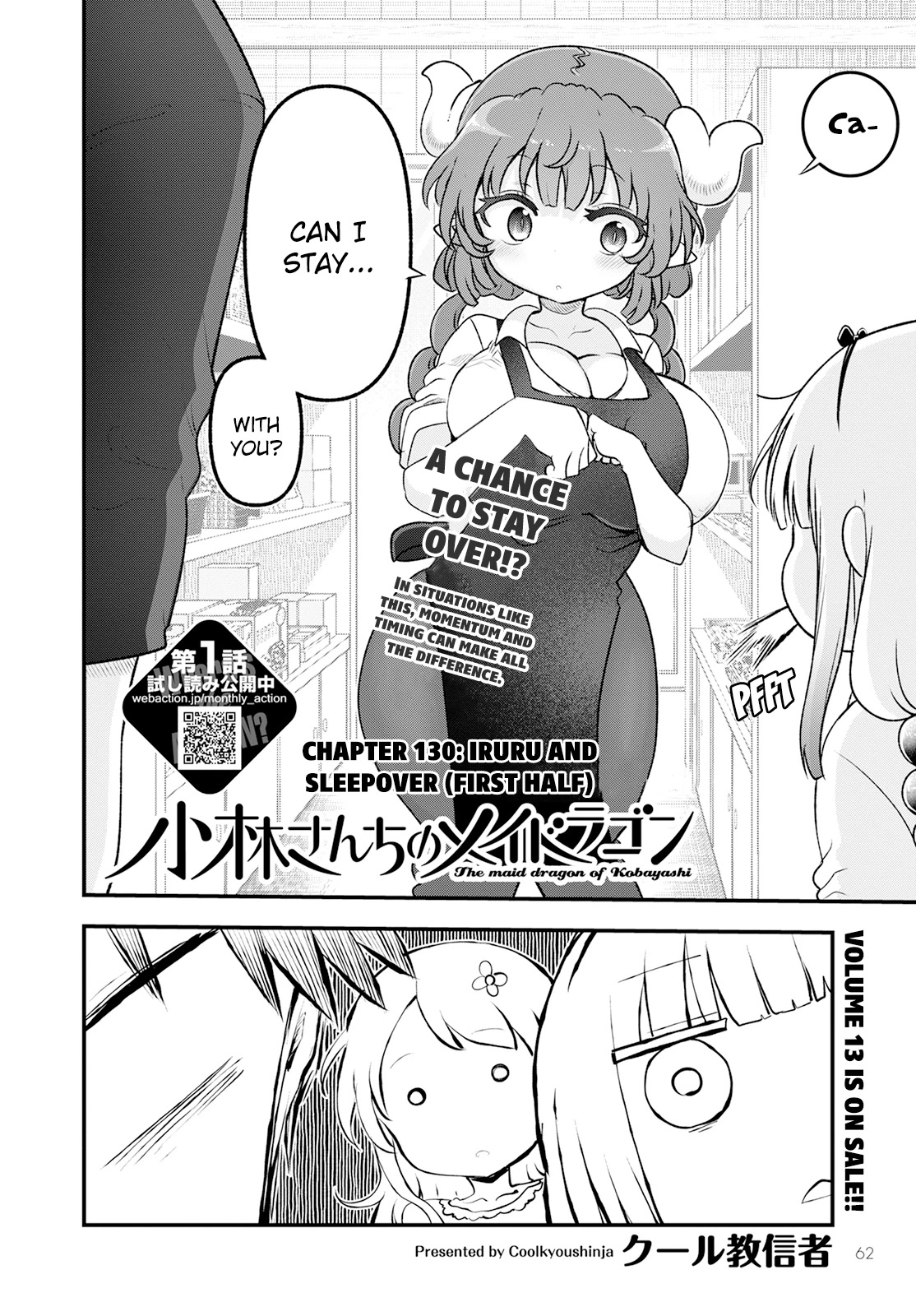 Miss Kobayashi's Dragon Maid: Ilulu Doesn't Understand Love chapter 130 page 2