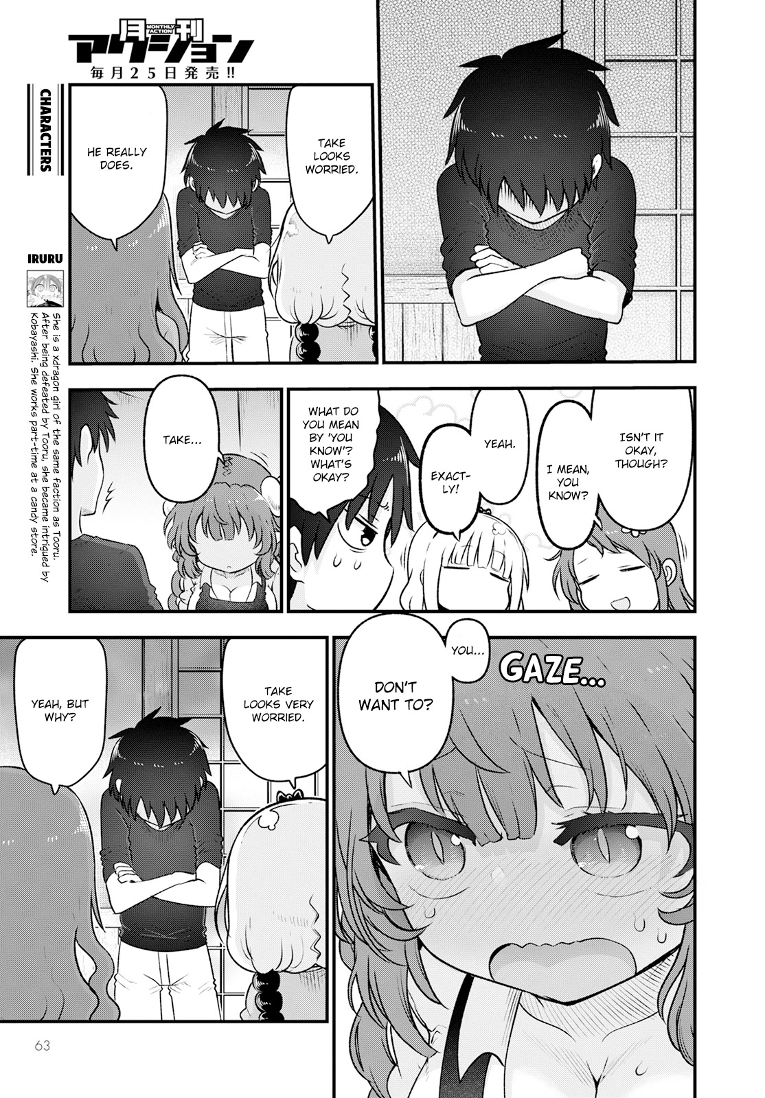 Miss Kobayashi's Dragon Maid: Ilulu Doesn't Understand Love chapter 130 page 3