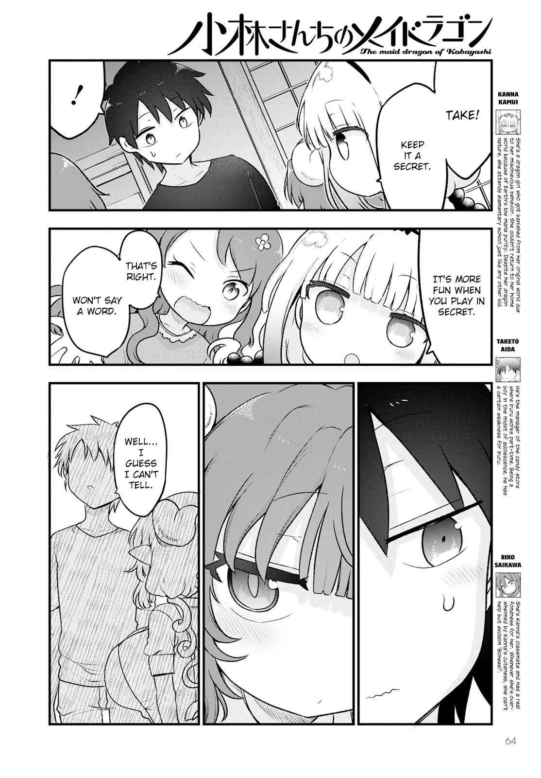 Miss Kobayashi's Dragon Maid: Ilulu Doesn't Understand Love chapter 130 page 4
