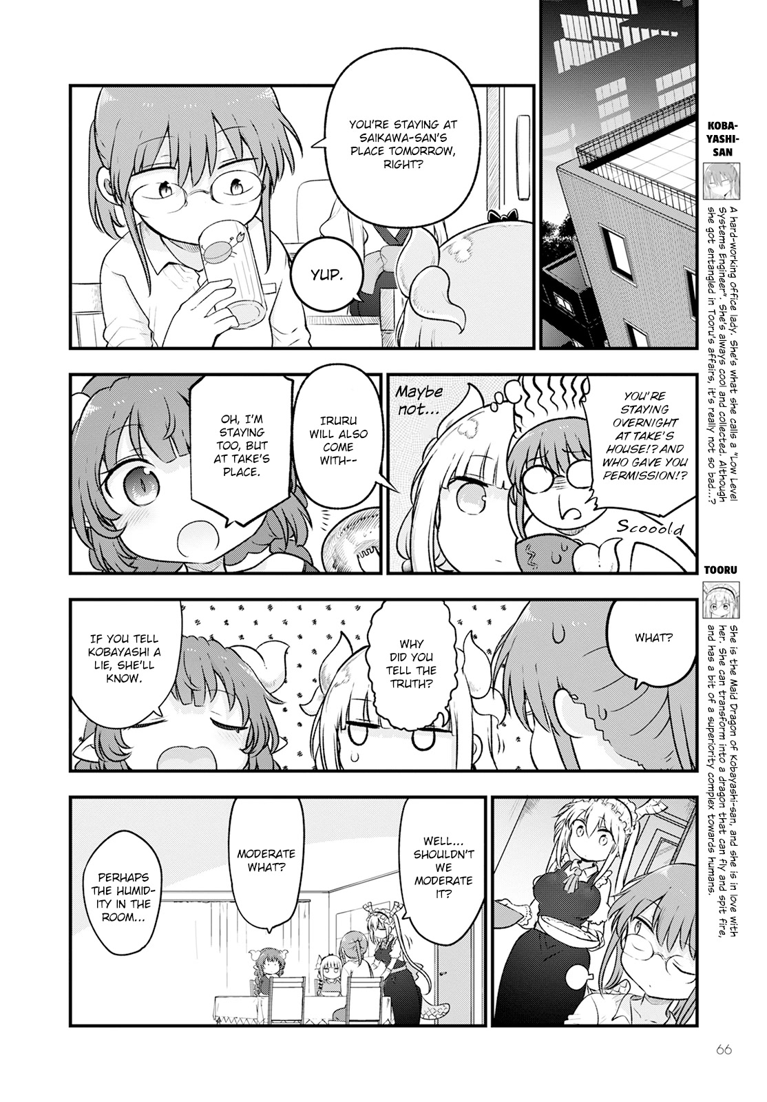 Miss Kobayashi's Dragon Maid: Ilulu Doesn't Understand Love chapter 130 page 6