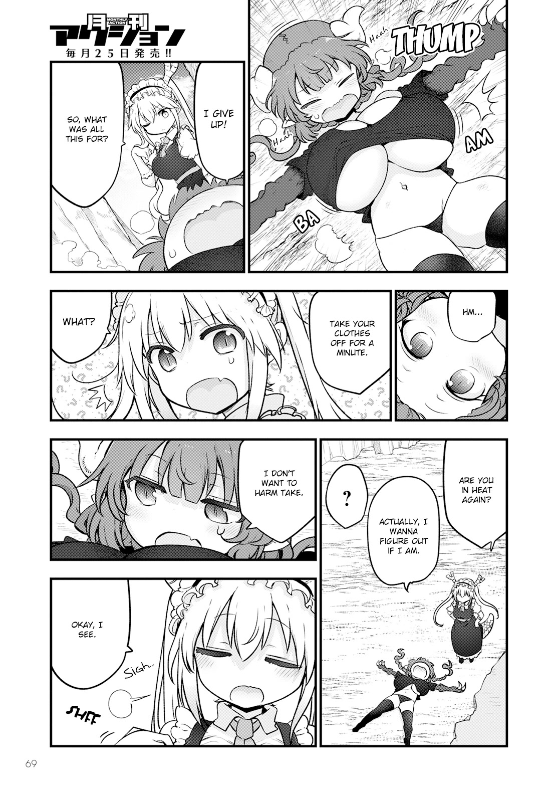 Miss Kobayashi's Dragon Maid: Ilulu Doesn't Understand Love chapter 130 page 9