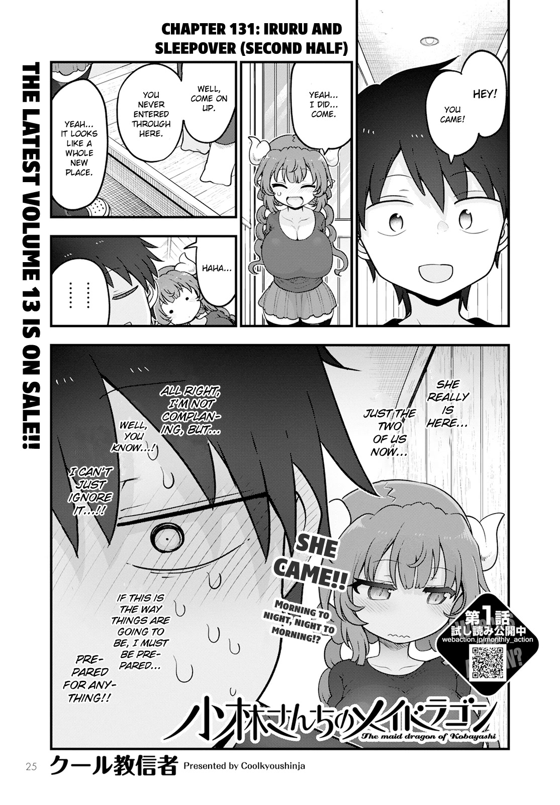 Miss Kobayashi's Dragon Maid: Ilulu Doesn't Understand Love chapter 131 page 1