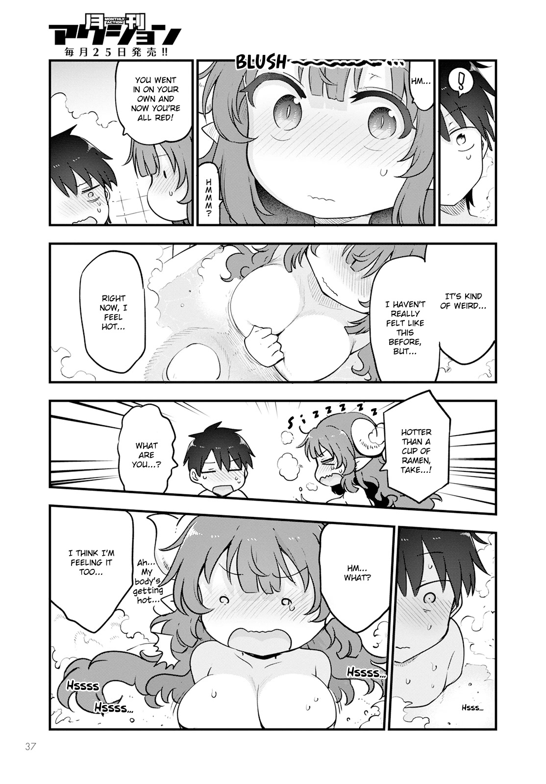 Miss Kobayashi's Dragon Maid: Ilulu Doesn't Understand Love chapter 131 page 13