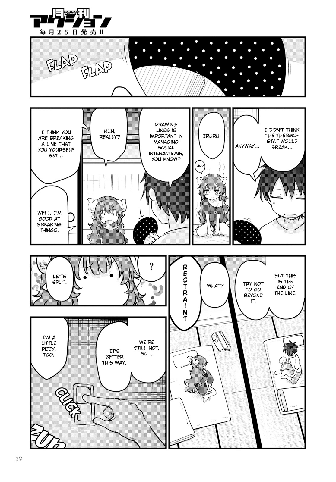 Miss Kobayashi's Dragon Maid: Ilulu Doesn't Understand Love chapter 131 page 15