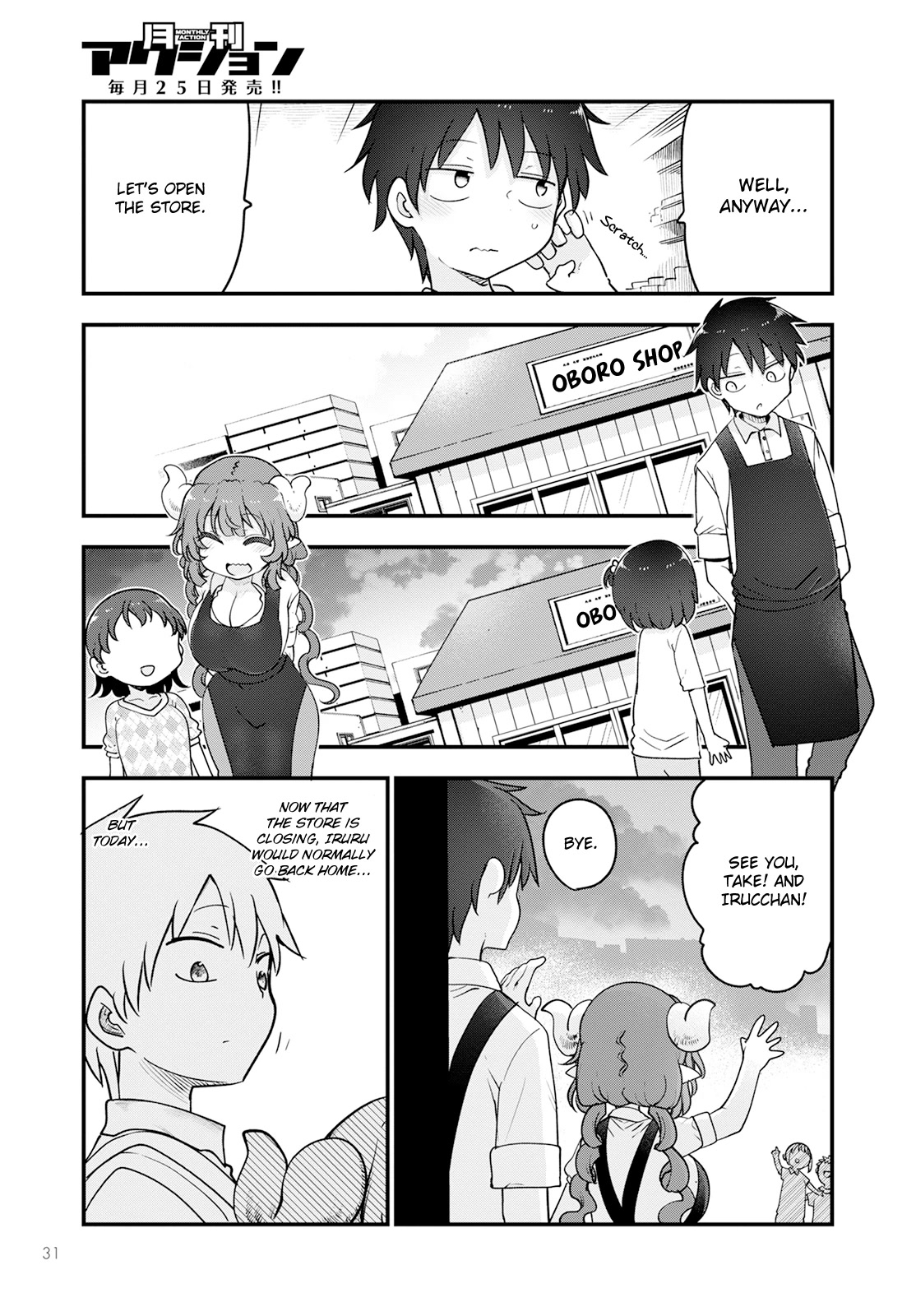 Miss Kobayashi's Dragon Maid: Ilulu Doesn't Understand Love chapter 131 page 7