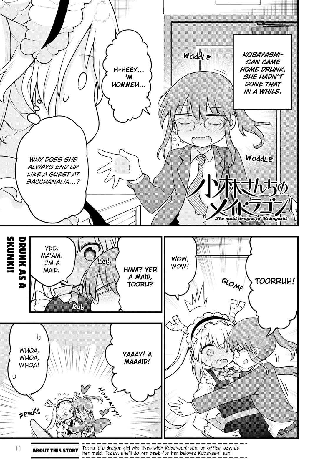 Miss Kobayashi's Dragon Maid: Ilulu Doesn't Understand Love chapter 132 page 1