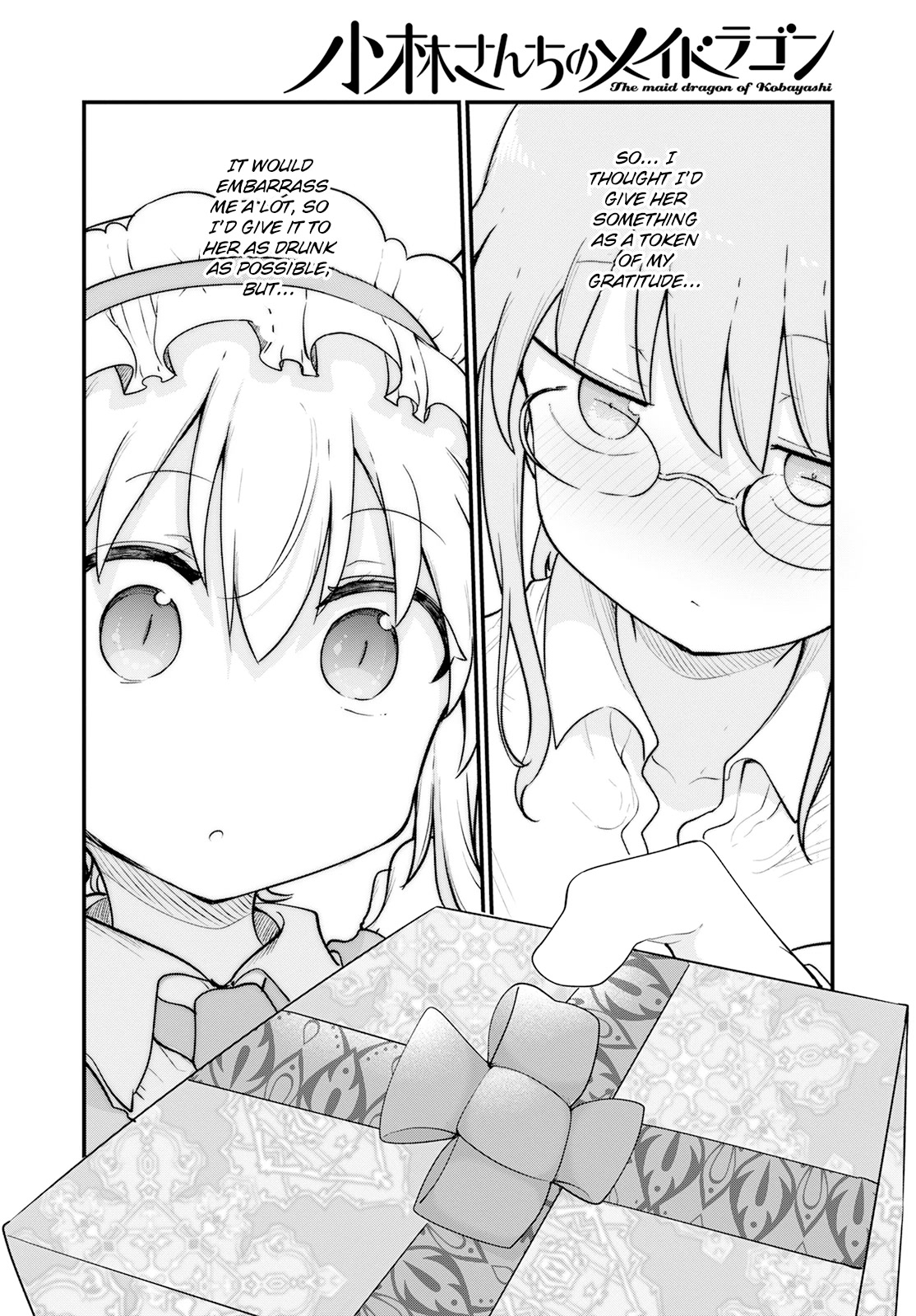 Miss Kobayashi's Dragon Maid: Ilulu Doesn't Understand Love chapter 132 page 12