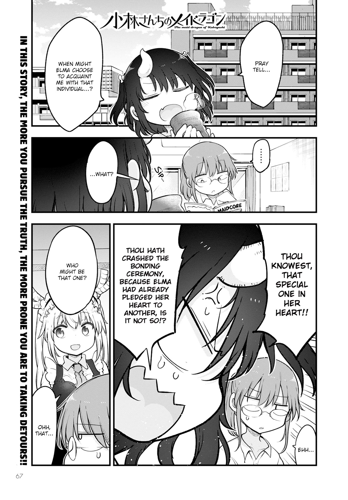 Miss Kobayashi's Dragon Maid: Ilulu Doesn't Understand Love chapter 133 page 1