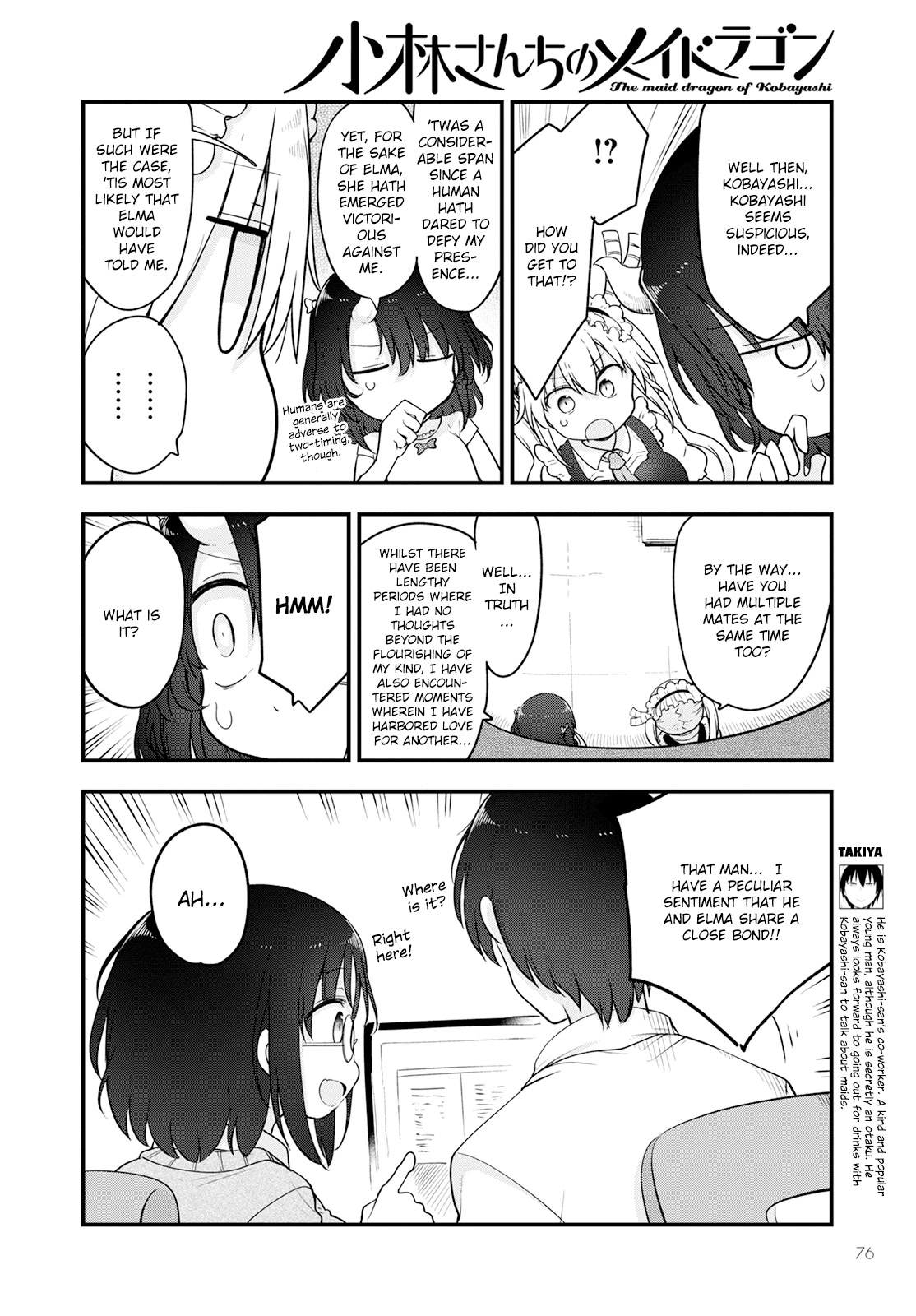 Miss Kobayashi's Dragon Maid: Ilulu Doesn't Understand Love chapter 133 page 10