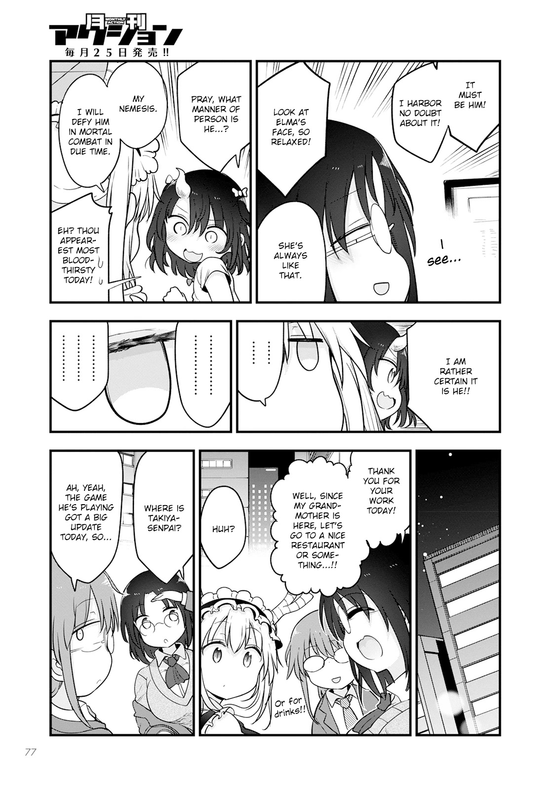 Miss Kobayashi's Dragon Maid: Ilulu Doesn't Understand Love chapter 133 page 11