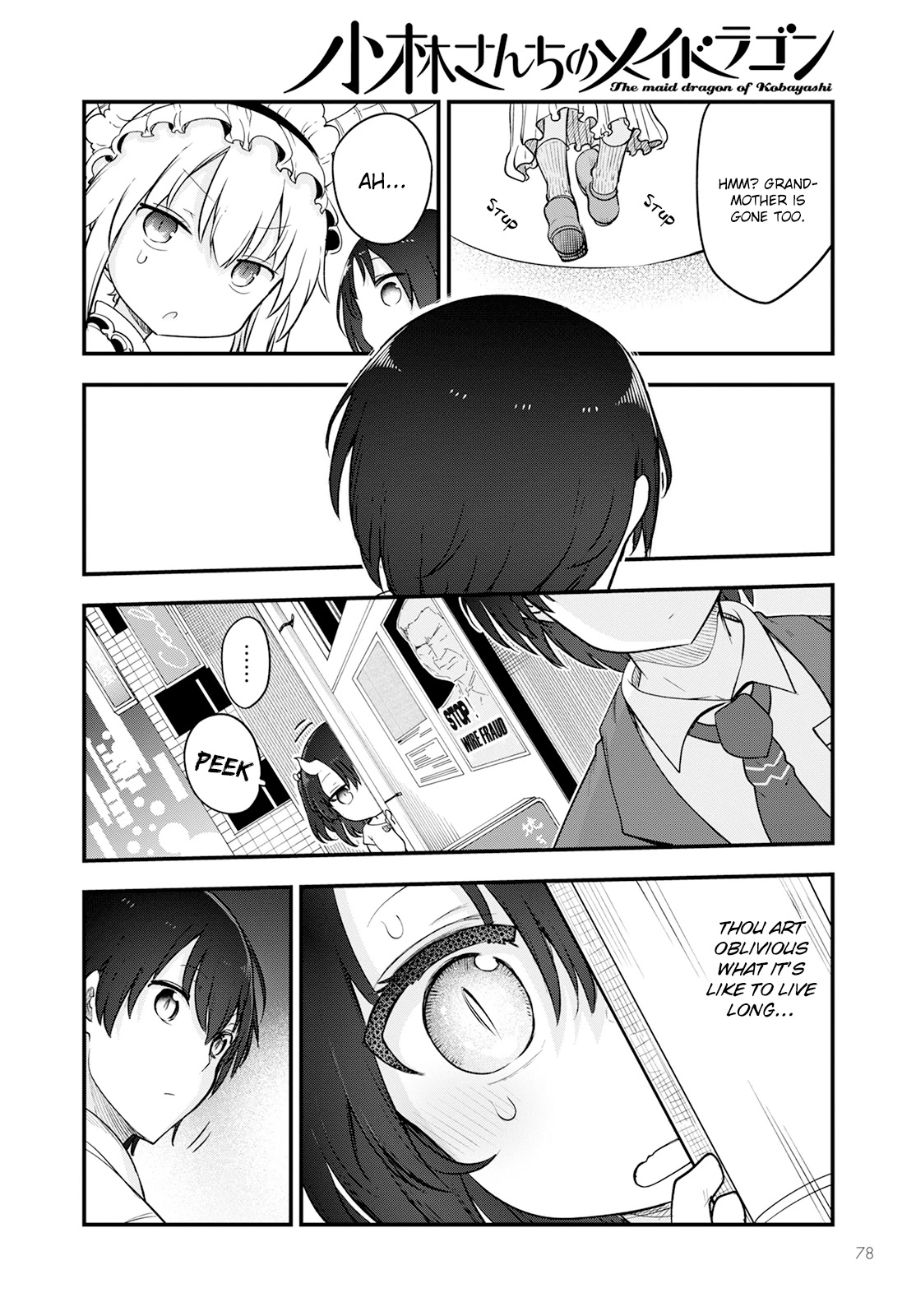 Miss Kobayashi's Dragon Maid: Ilulu Doesn't Understand Love chapter 133 page 12