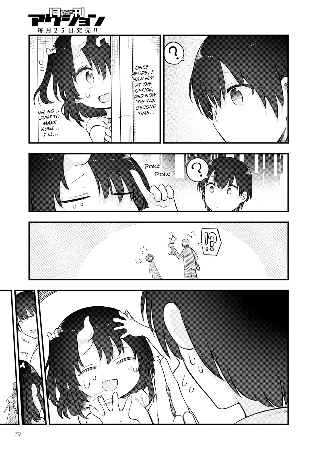 Miss Kobayashi's Dragon Maid: Ilulu Doesn't Understand Love chapter 133 page 13