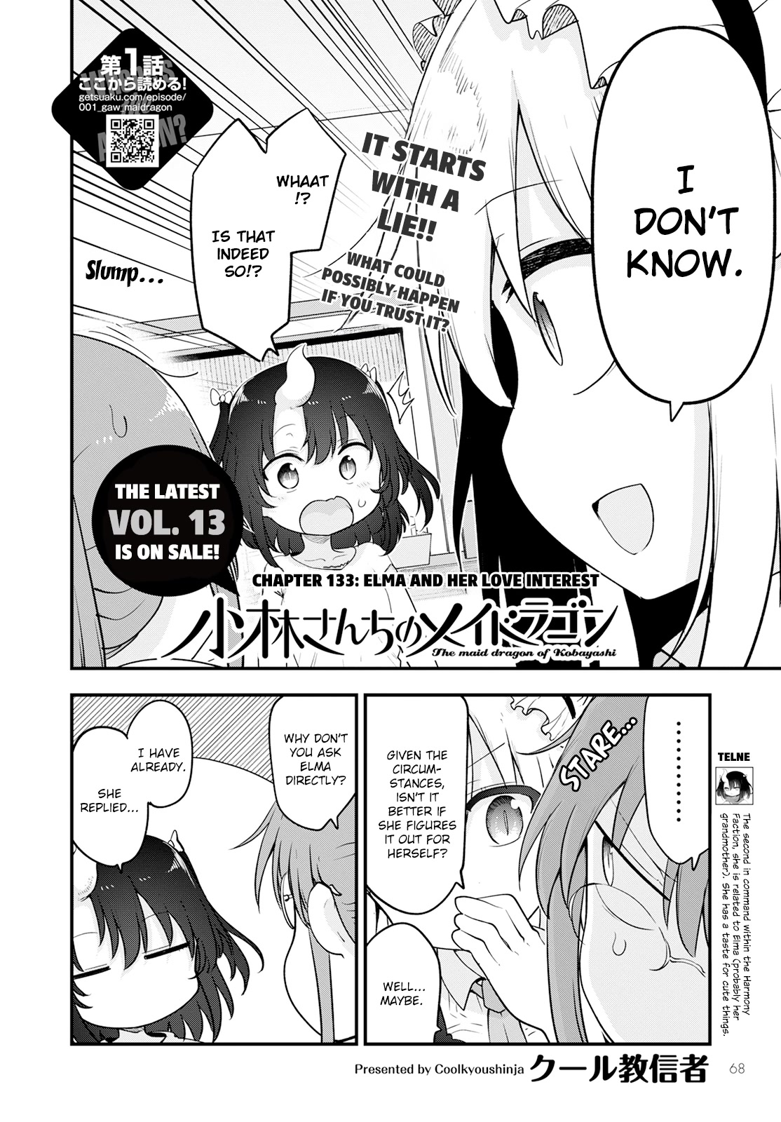 Miss Kobayashi's Dragon Maid: Ilulu Doesn't Understand Love chapter 133 page 2