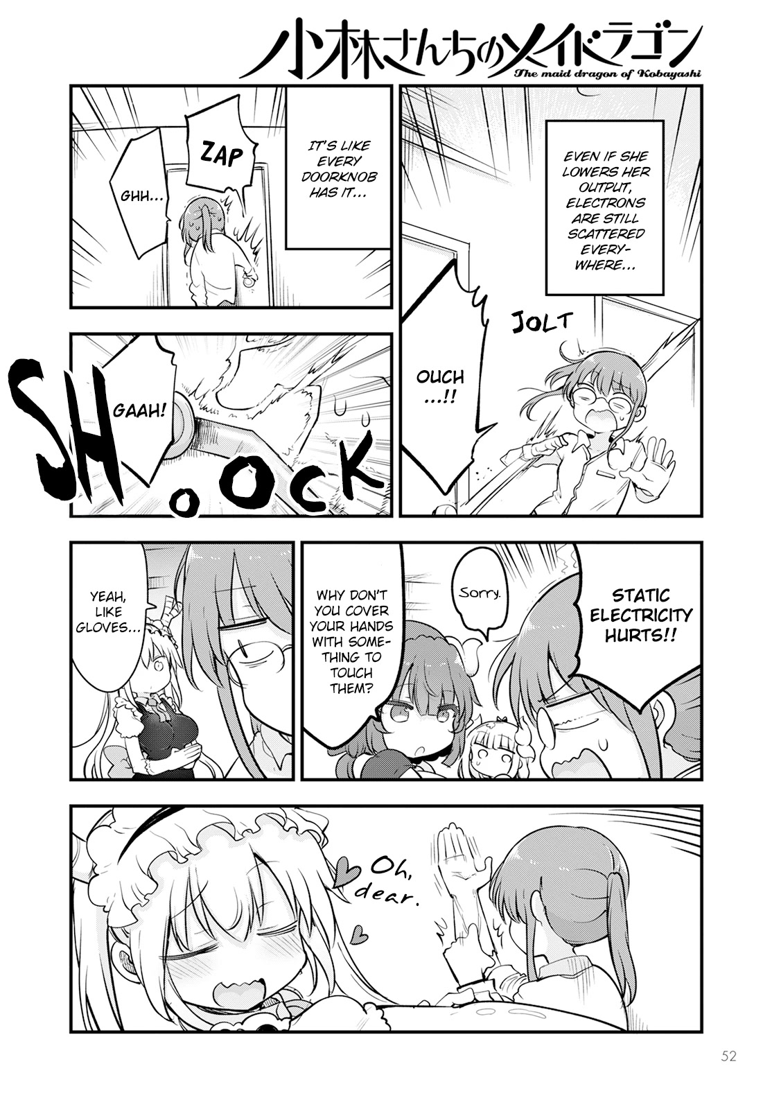 Miss Kobayashi's Dragon Maid: Ilulu Doesn't Understand Love chapter 134 page 12