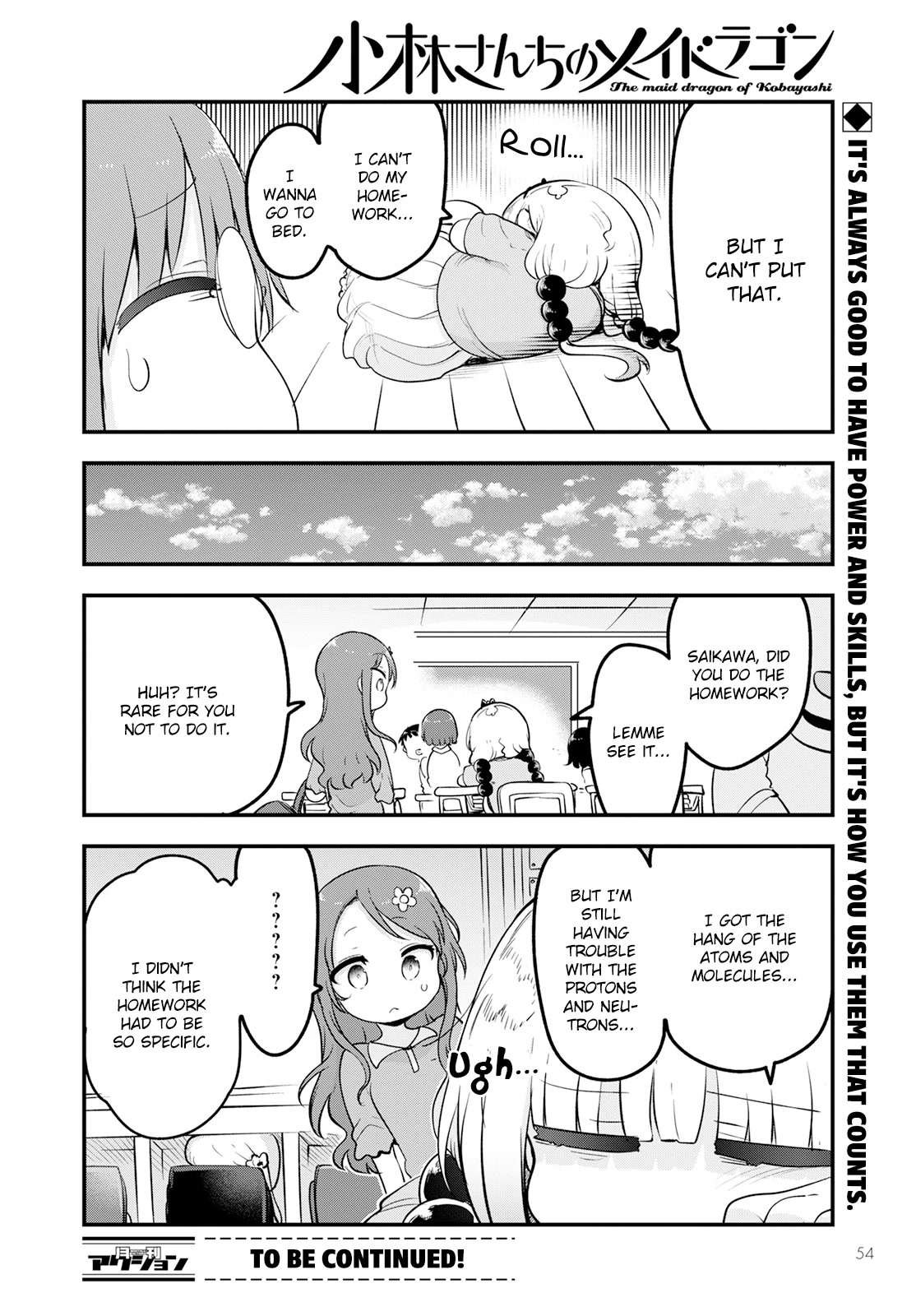 Miss Kobayashi's Dragon Maid: Ilulu Doesn't Understand Love chapter 134 page 14