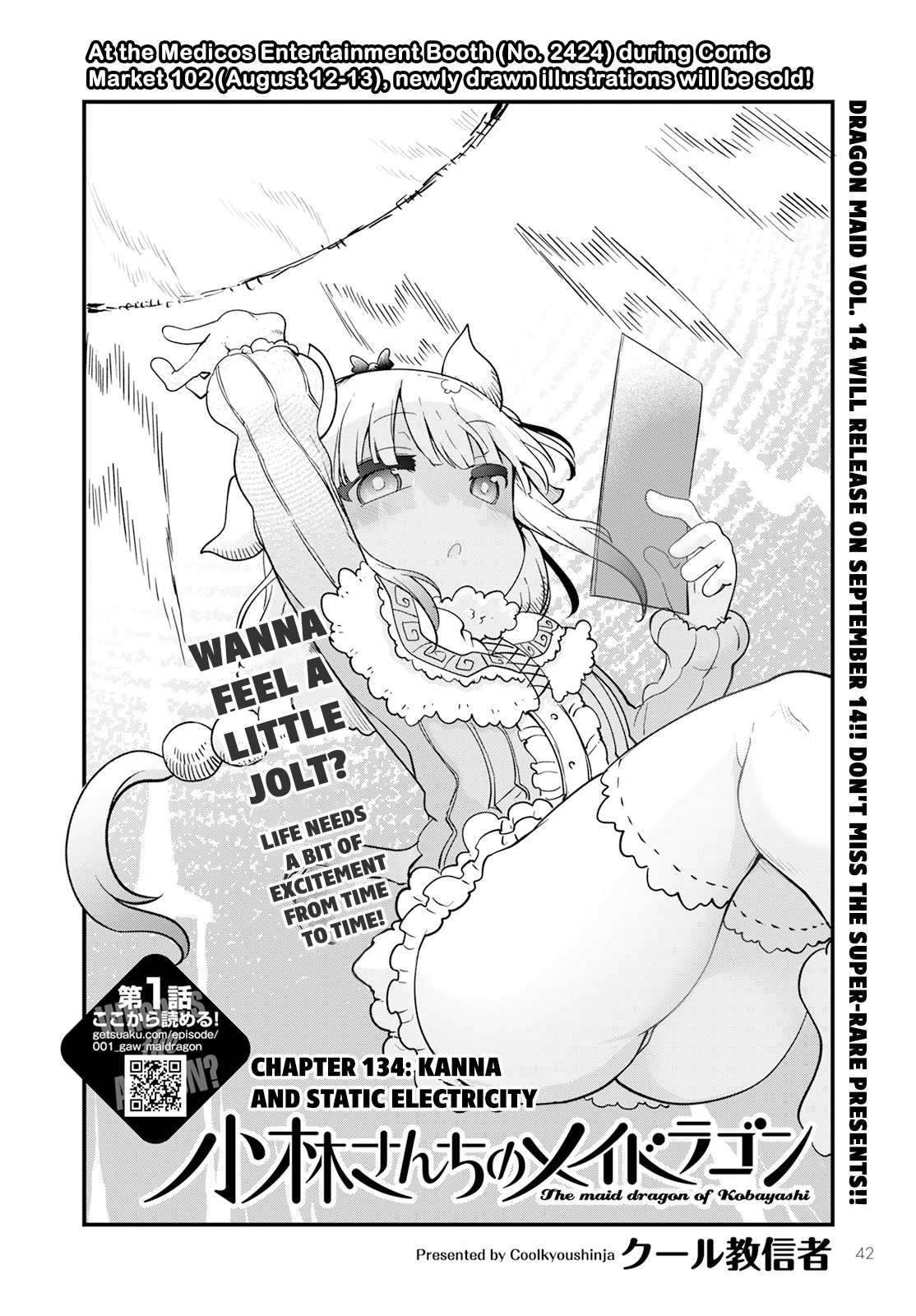 Miss Kobayashi's Dragon Maid: Ilulu Doesn't Understand Love chapter 134 page 2