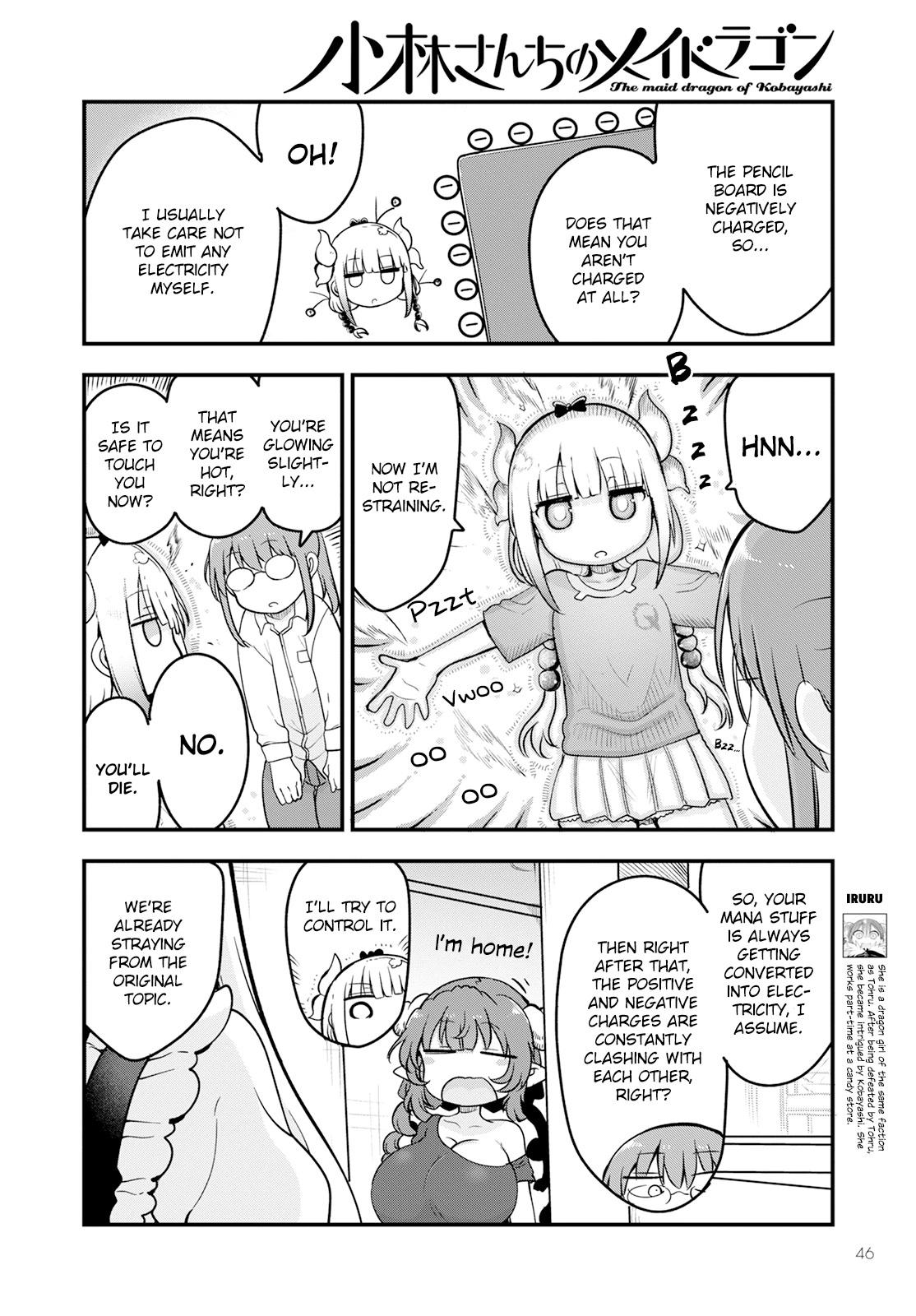 Miss Kobayashi's Dragon Maid: Ilulu Doesn't Understand Love chapter 134 page 6