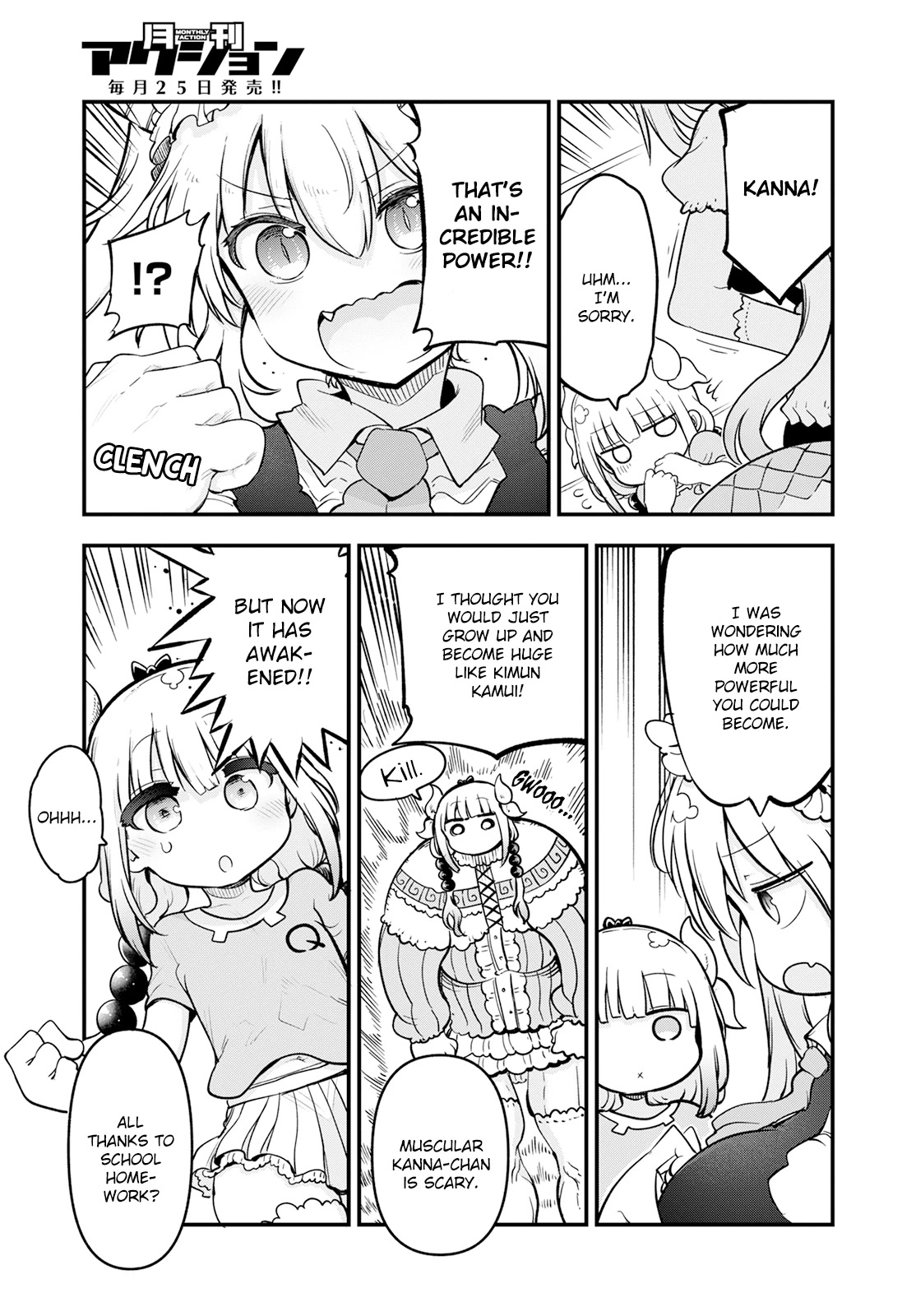 Miss Kobayashi's Dragon Maid: Ilulu Doesn't Understand Love chapter 134 page 9