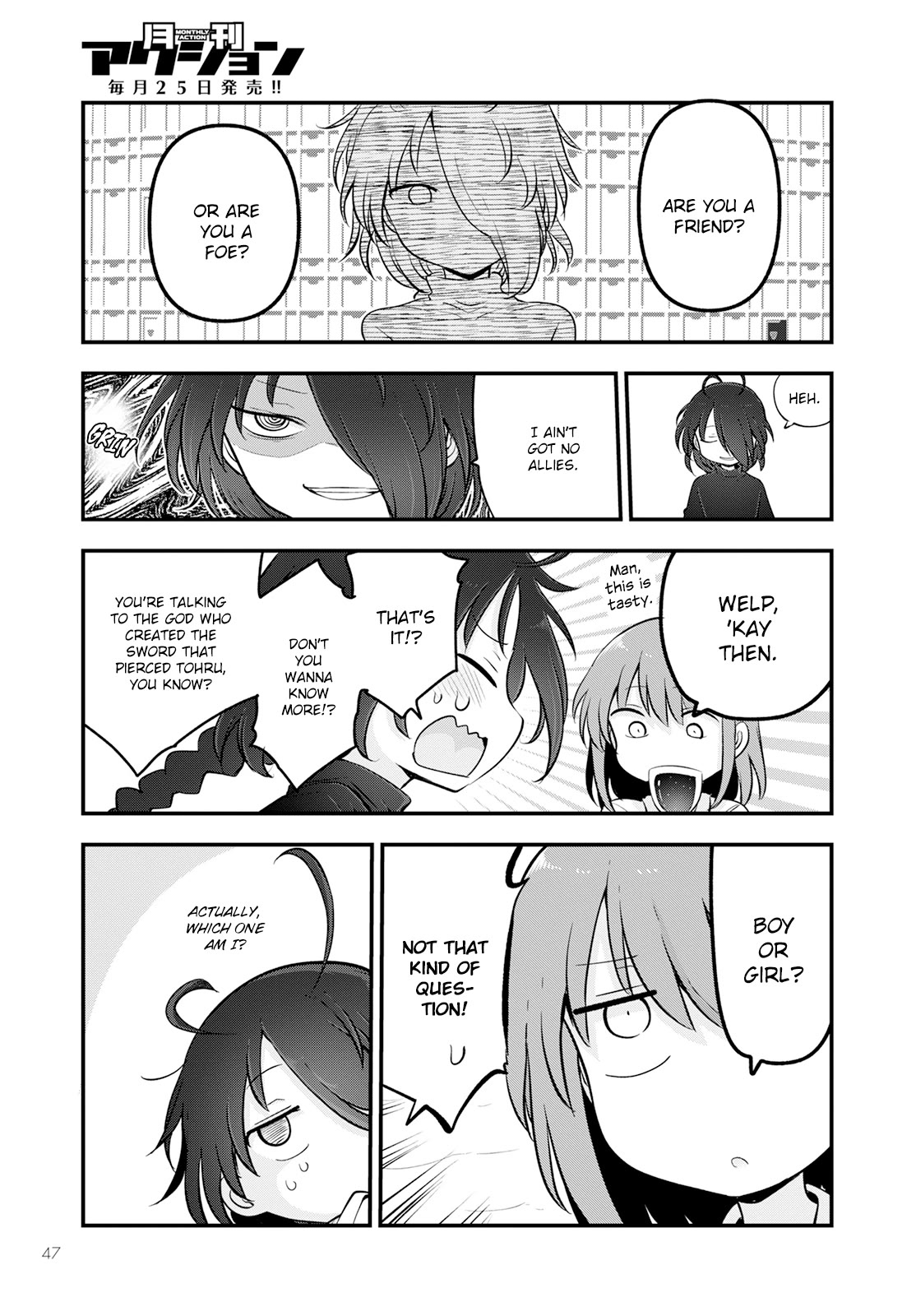Miss Kobayashi's Dragon Maid: Ilulu Doesn't Understand Love chapter 135 page 11