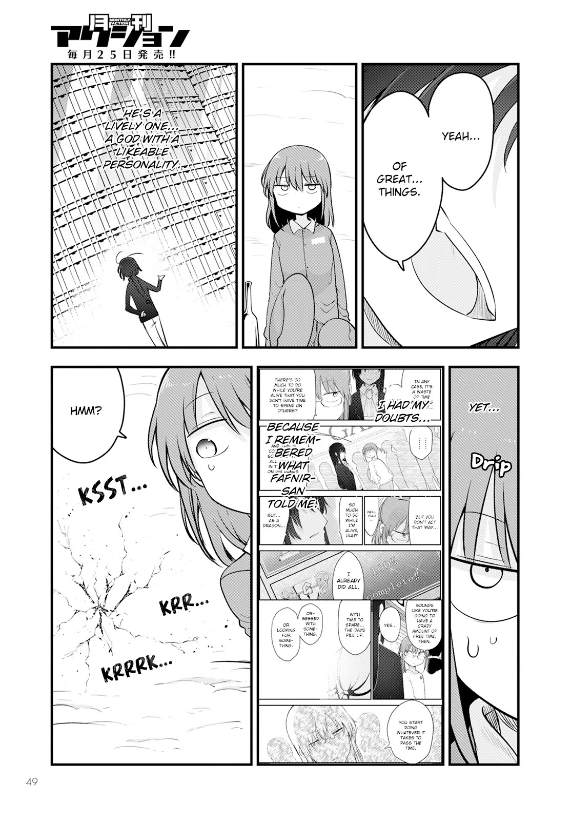 Miss Kobayashi's Dragon Maid: Ilulu Doesn't Understand Love chapter 135 page 13