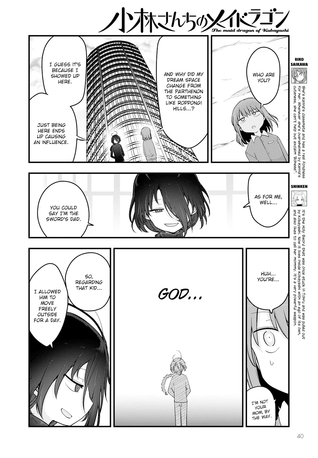 Miss Kobayashi's Dragon Maid: Ilulu Doesn't Understand Love chapter 135 page 4