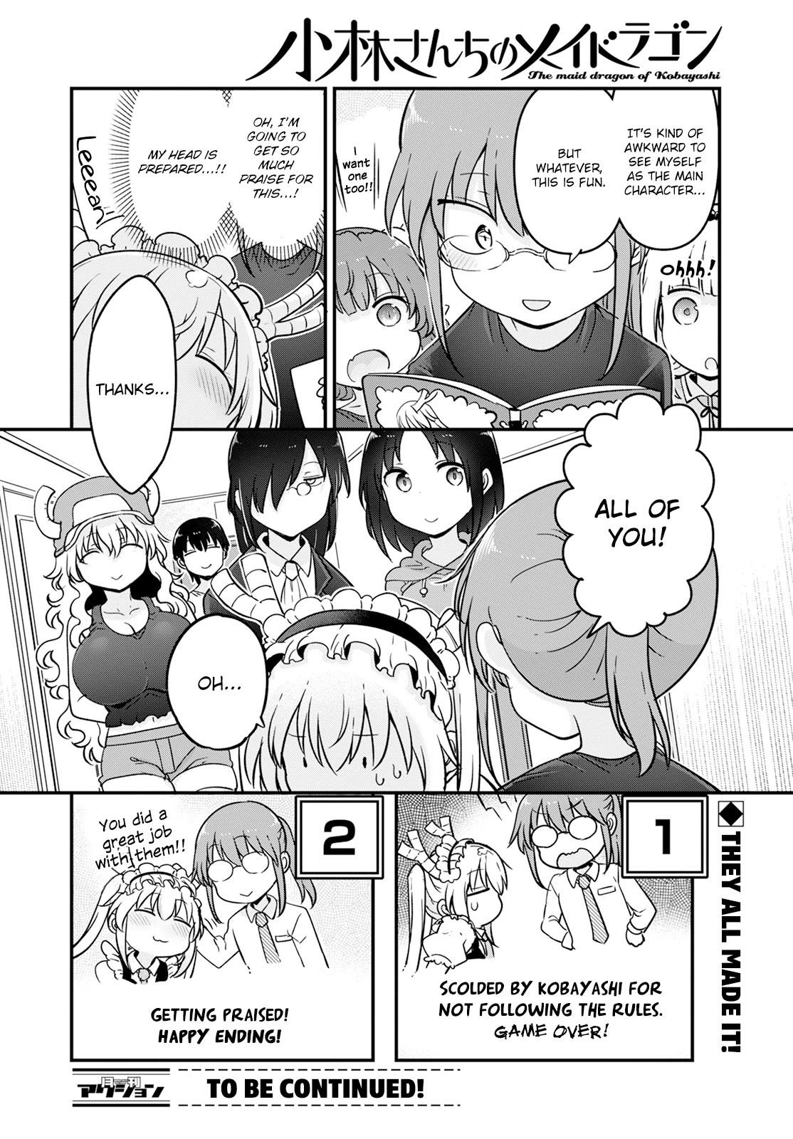 Miss Kobayashi's Dragon Maid: Ilulu Doesn't Understand Love chapter 136 page 14