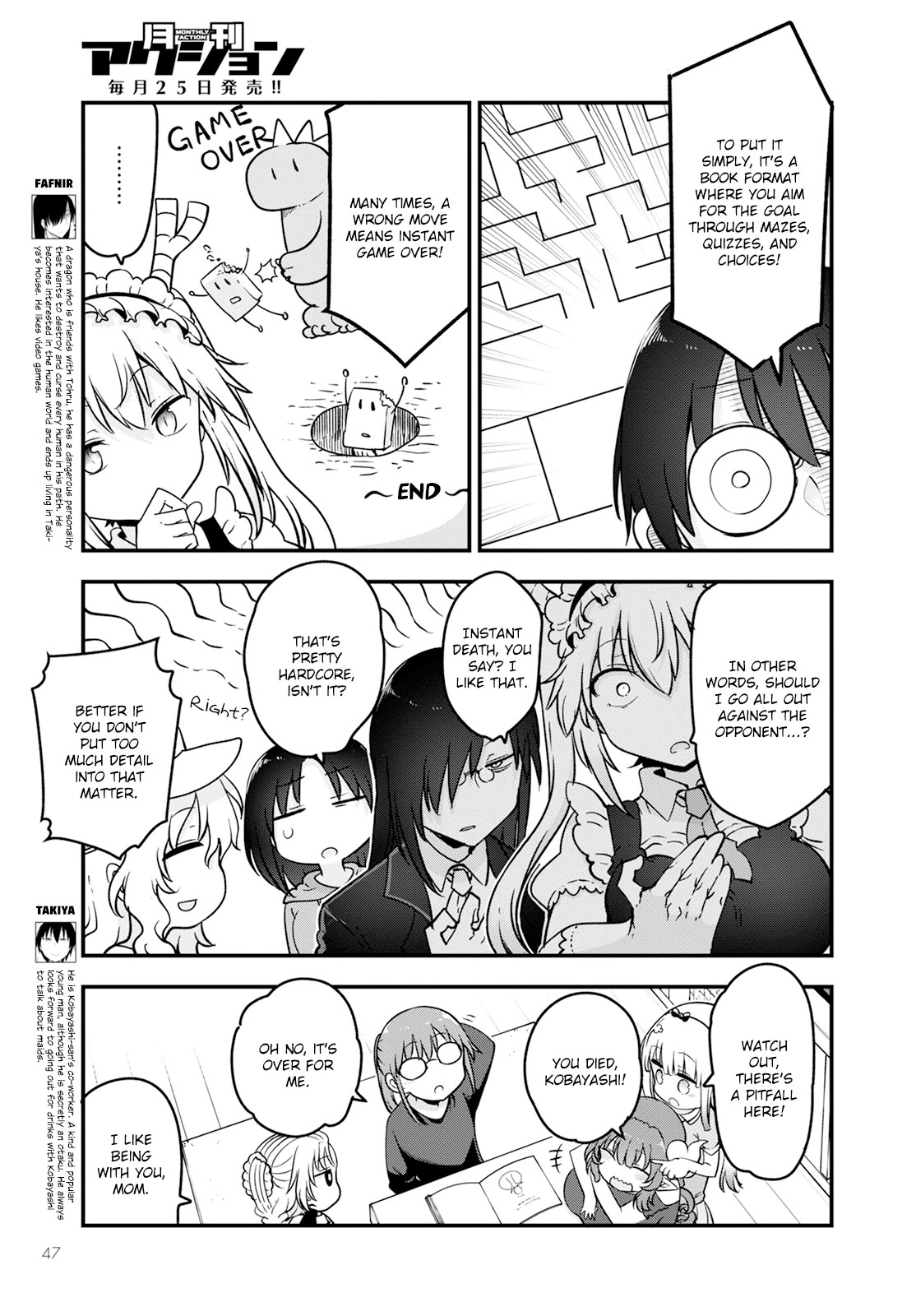 Miss Kobayashi's Dragon Maid: Ilulu Doesn't Understand Love chapter 136 page 5