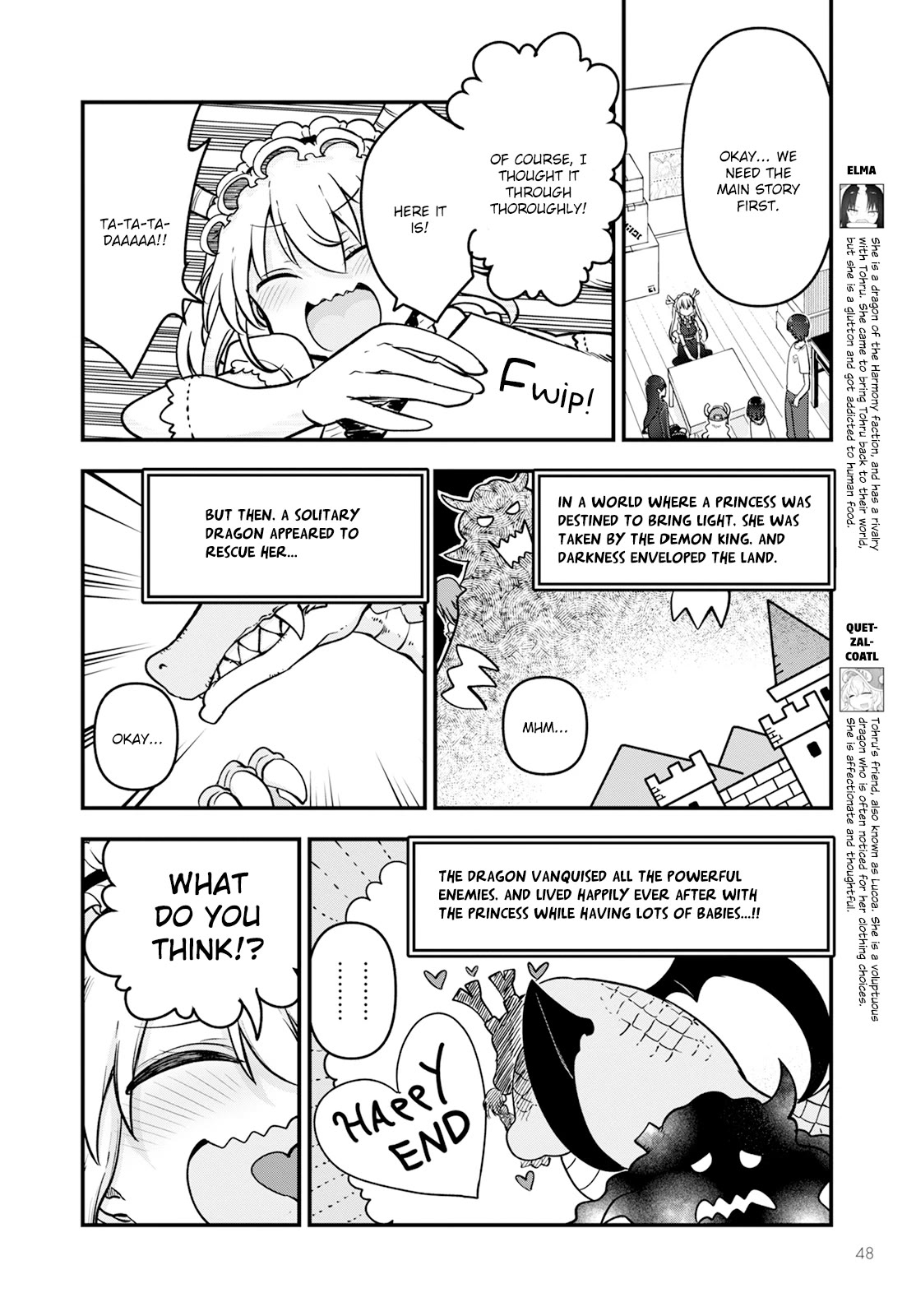 Miss Kobayashi's Dragon Maid: Ilulu Doesn't Understand Love chapter 136 page 6