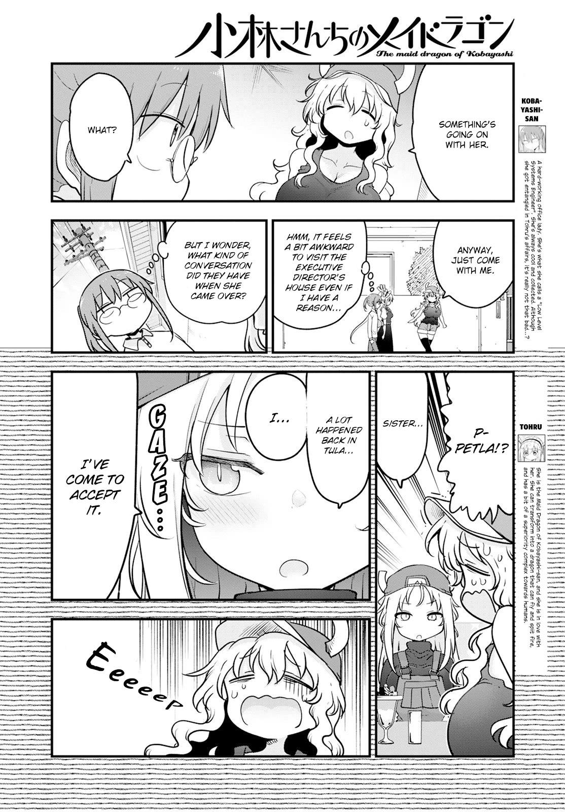 Miss Kobayashi's Dragon Maid: Ilulu Doesn't Understand Love chapter 137 page 4