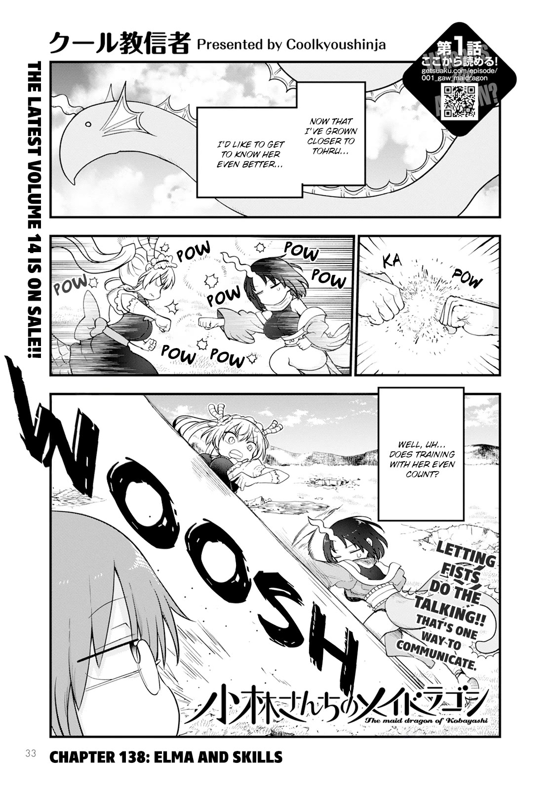 Miss Kobayashi's Dragon Maid: Ilulu Doesn't Understand Love chapter 138 page 1