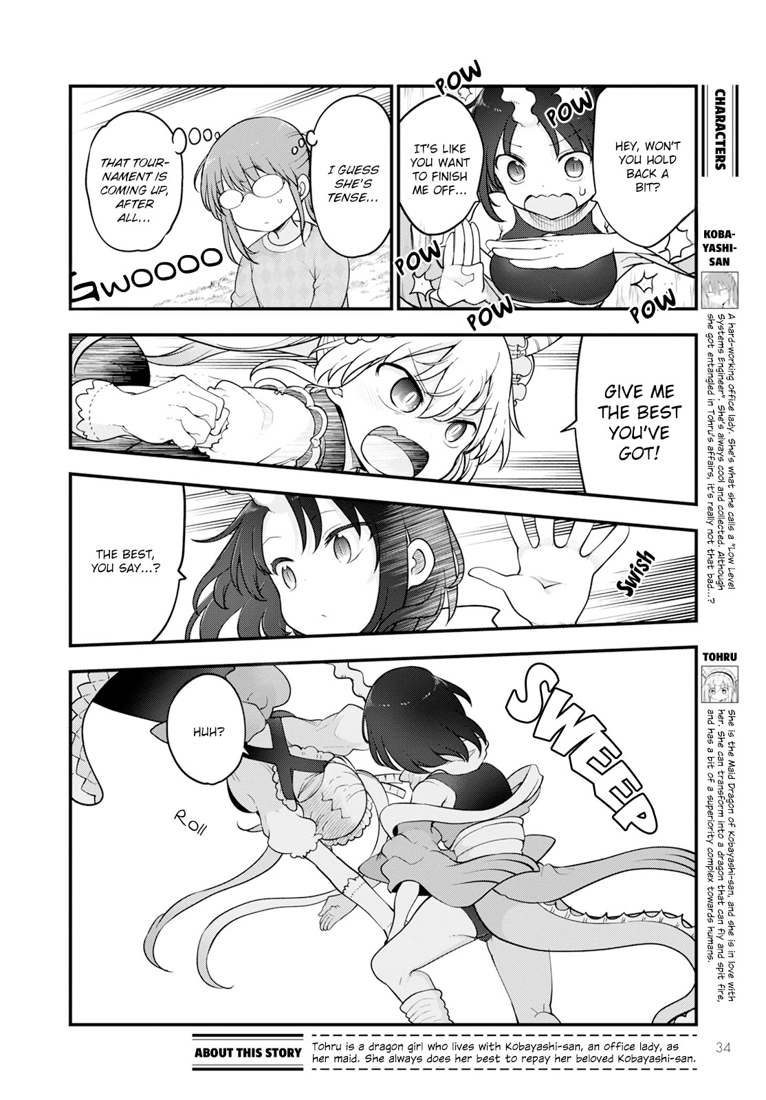 Miss Kobayashi's Dragon Maid: Ilulu Doesn't Understand Love chapter 138 page 2