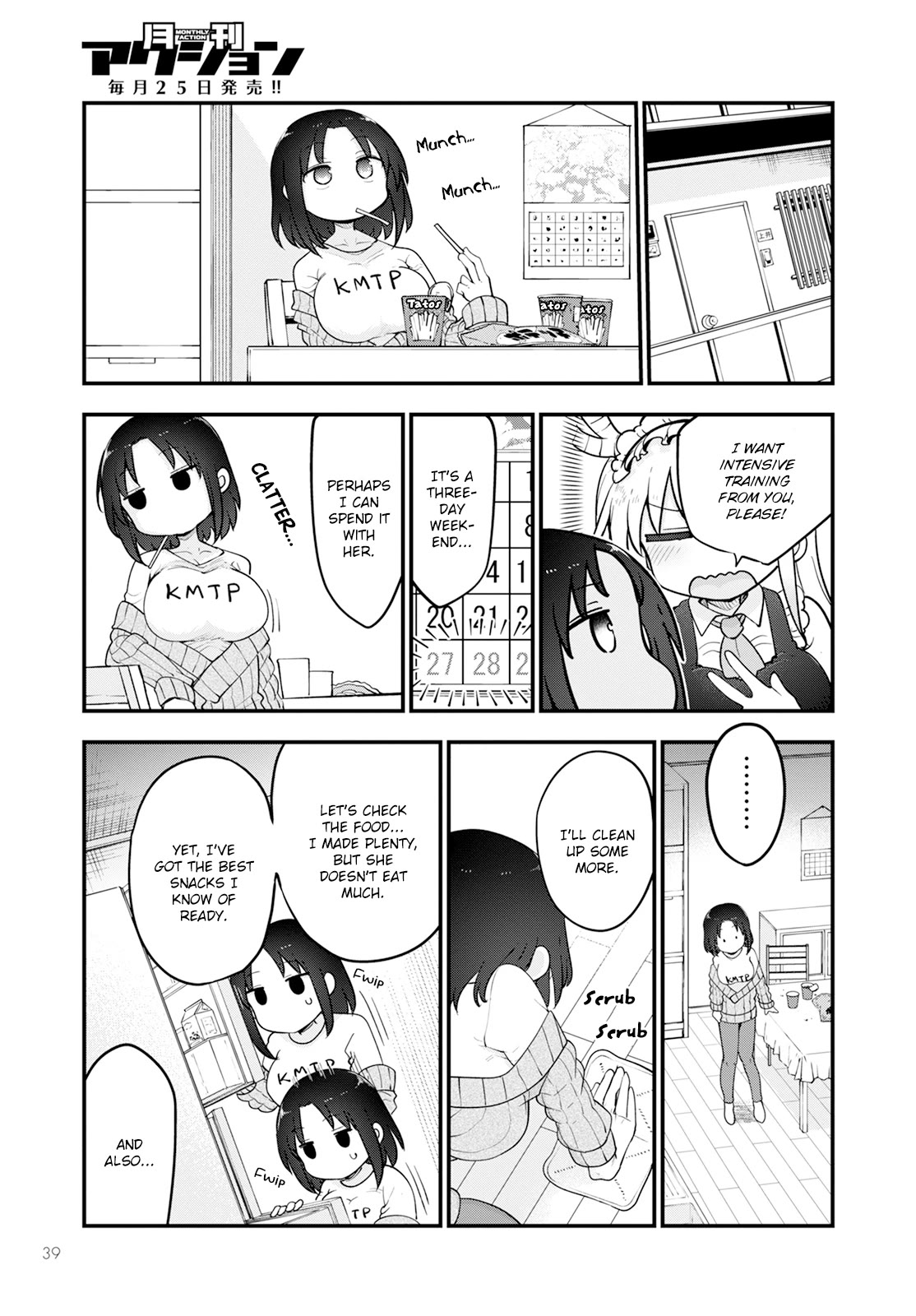 Miss Kobayashi's Dragon Maid: Ilulu Doesn't Understand Love chapter 138 page 7