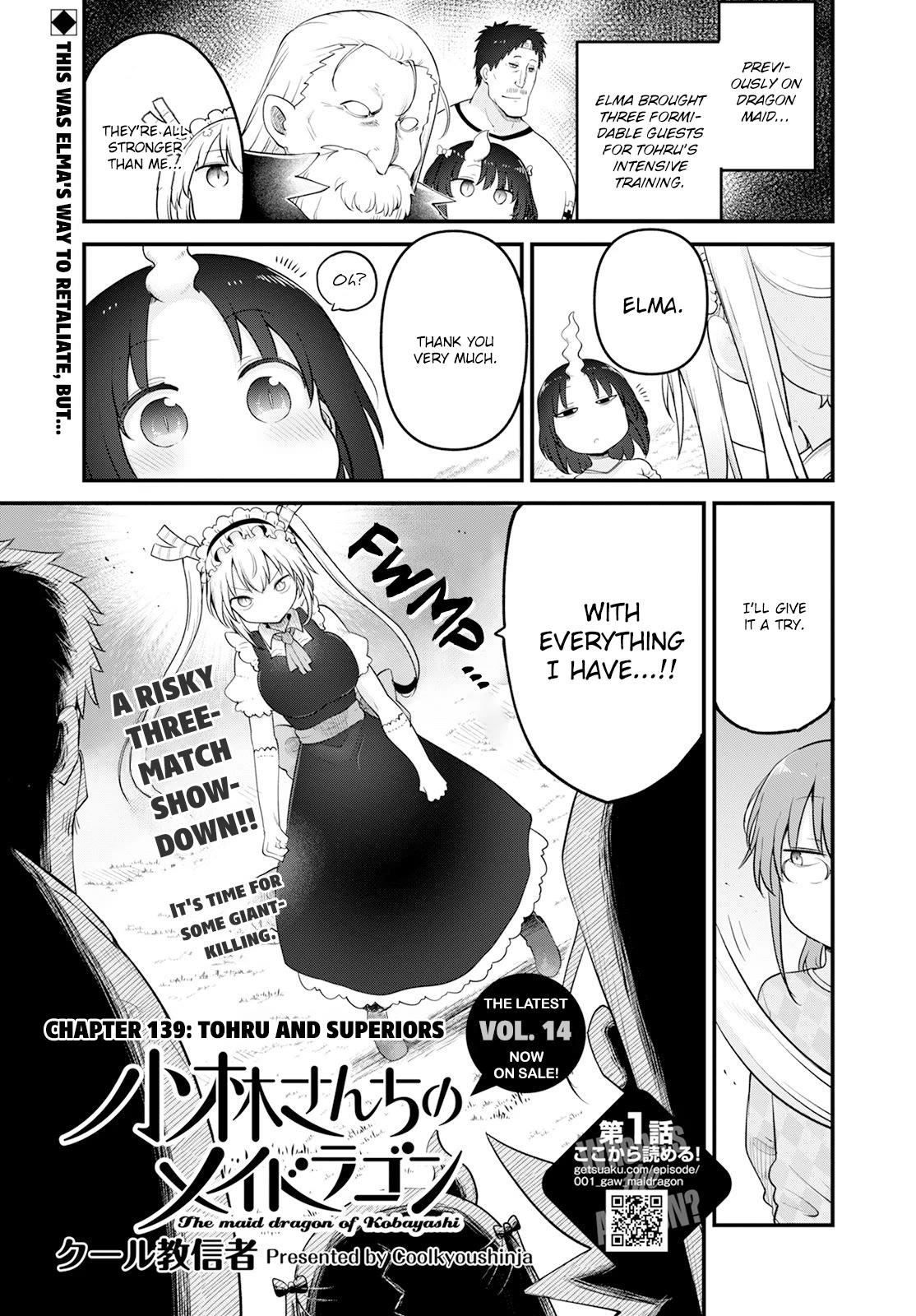 Miss Kobayashi's Dragon Maid: Ilulu Doesn't Understand Love chapter 139 page 1