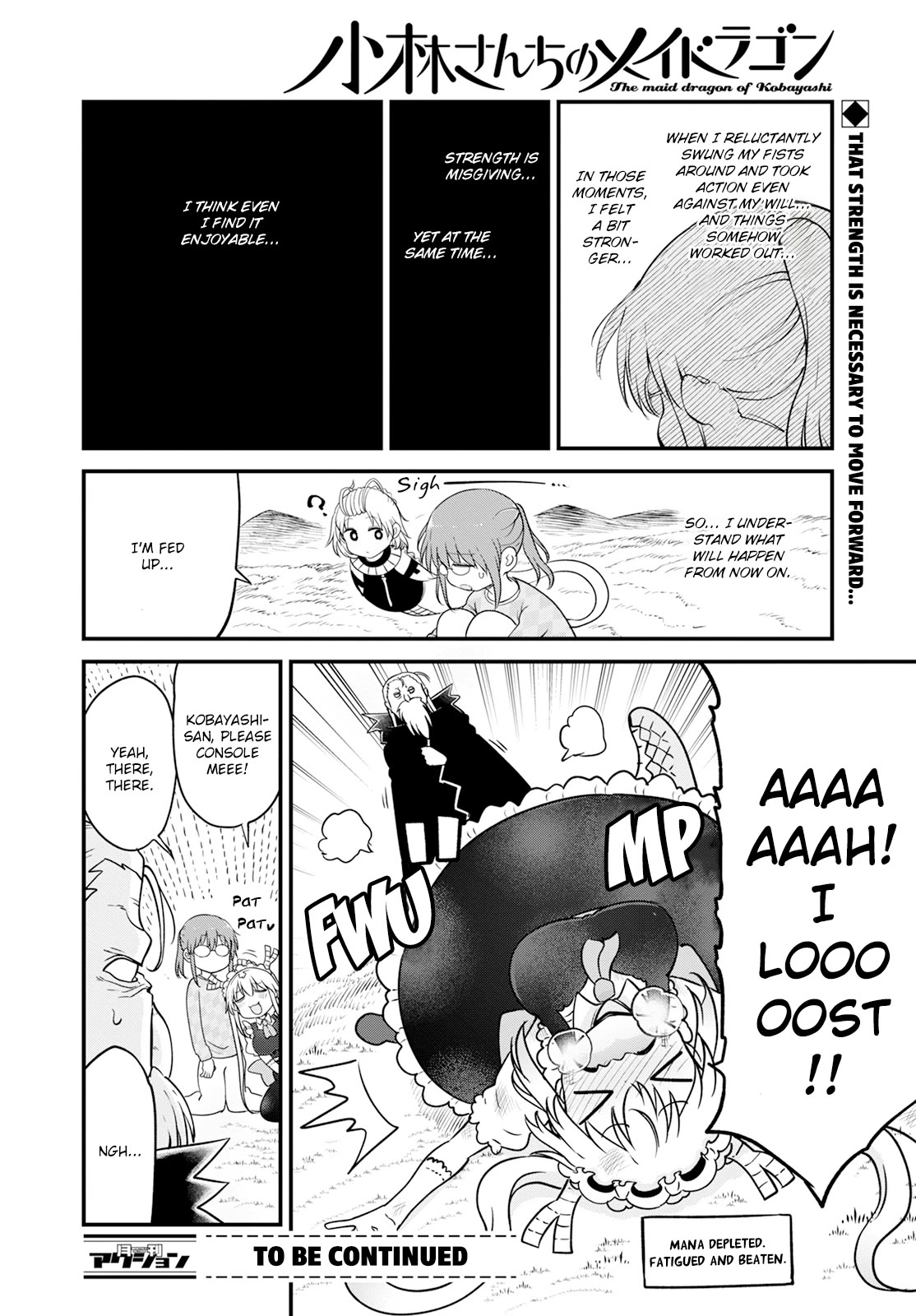 Miss Kobayashi's Dragon Maid: Ilulu Doesn't Understand Love chapter 139 page 13