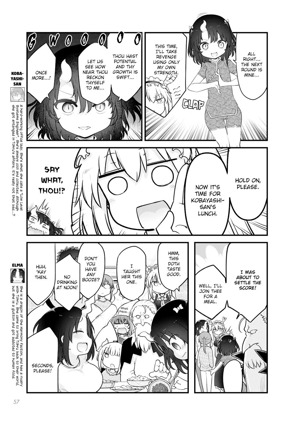 Miss Kobayashi's Dragon Maid: Ilulu Doesn't Understand Love chapter 139 page 5