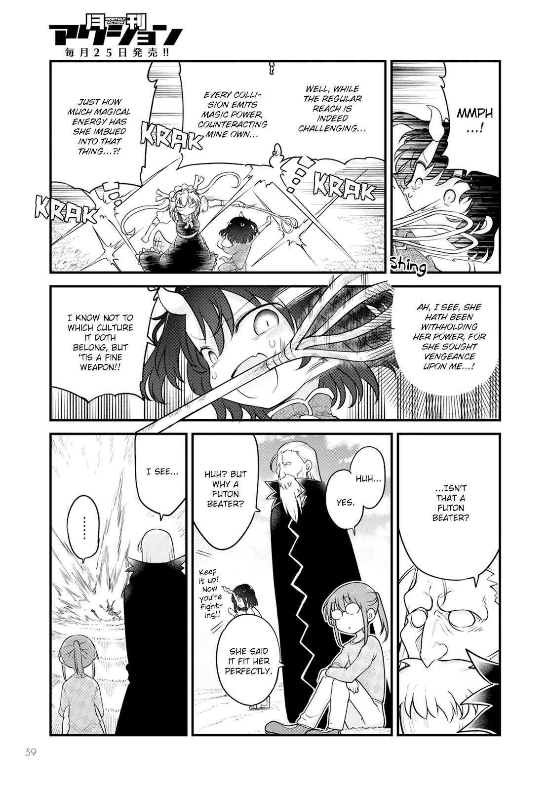 Miss Kobayashi's Dragon Maid: Ilulu Doesn't Understand Love chapter 139 page 7